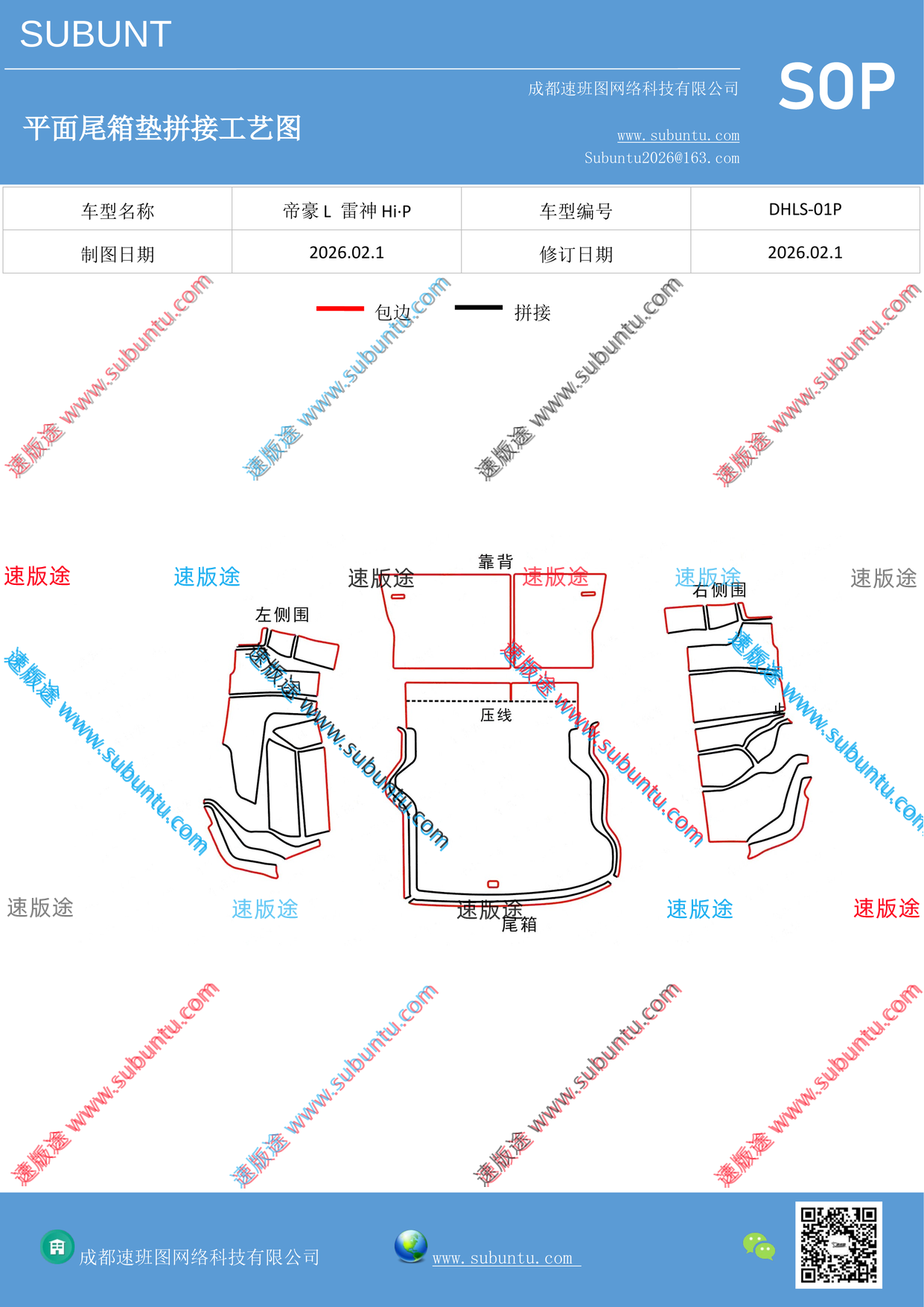 工艺图