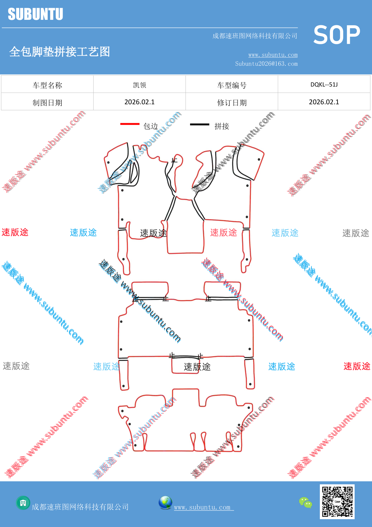 工艺图