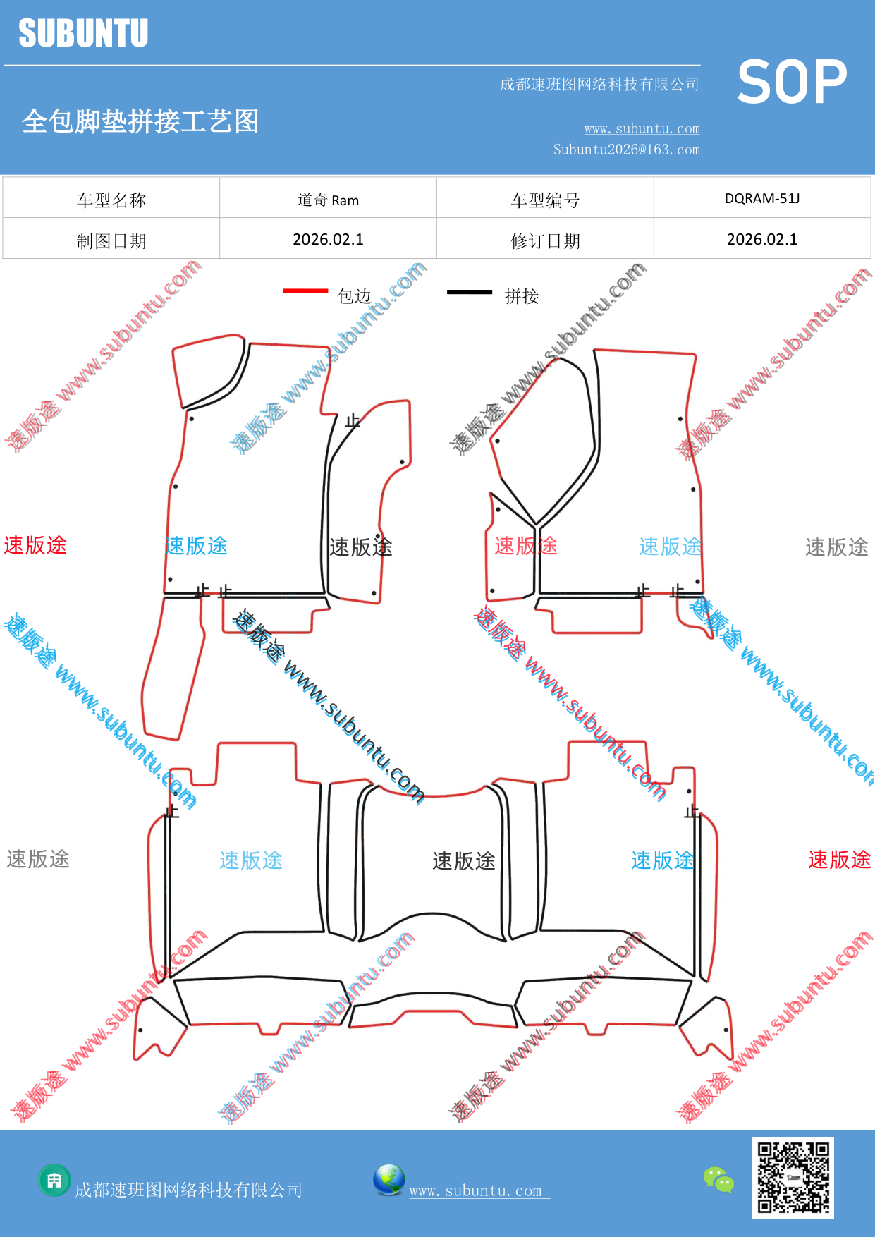 工艺图
