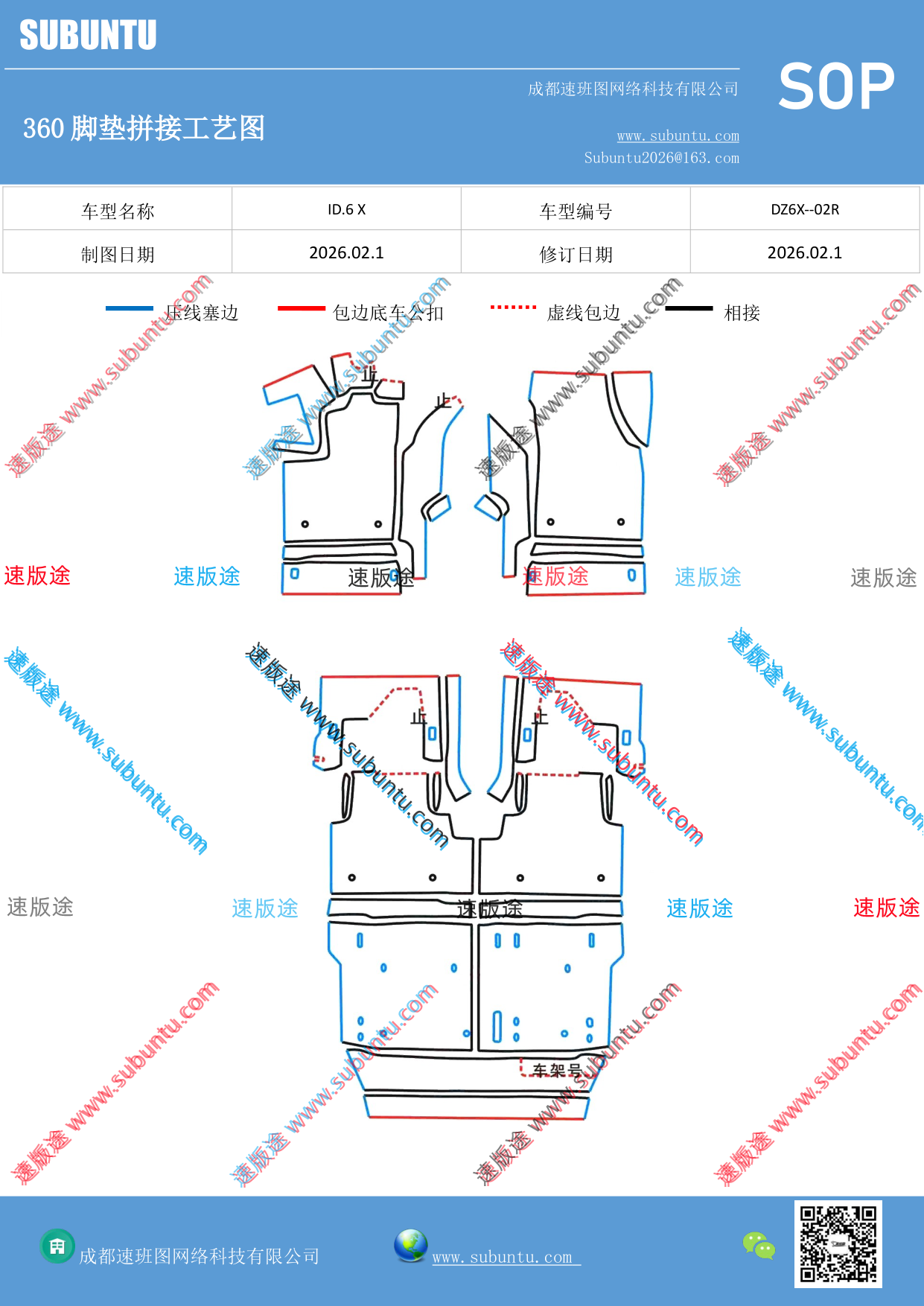 工艺图