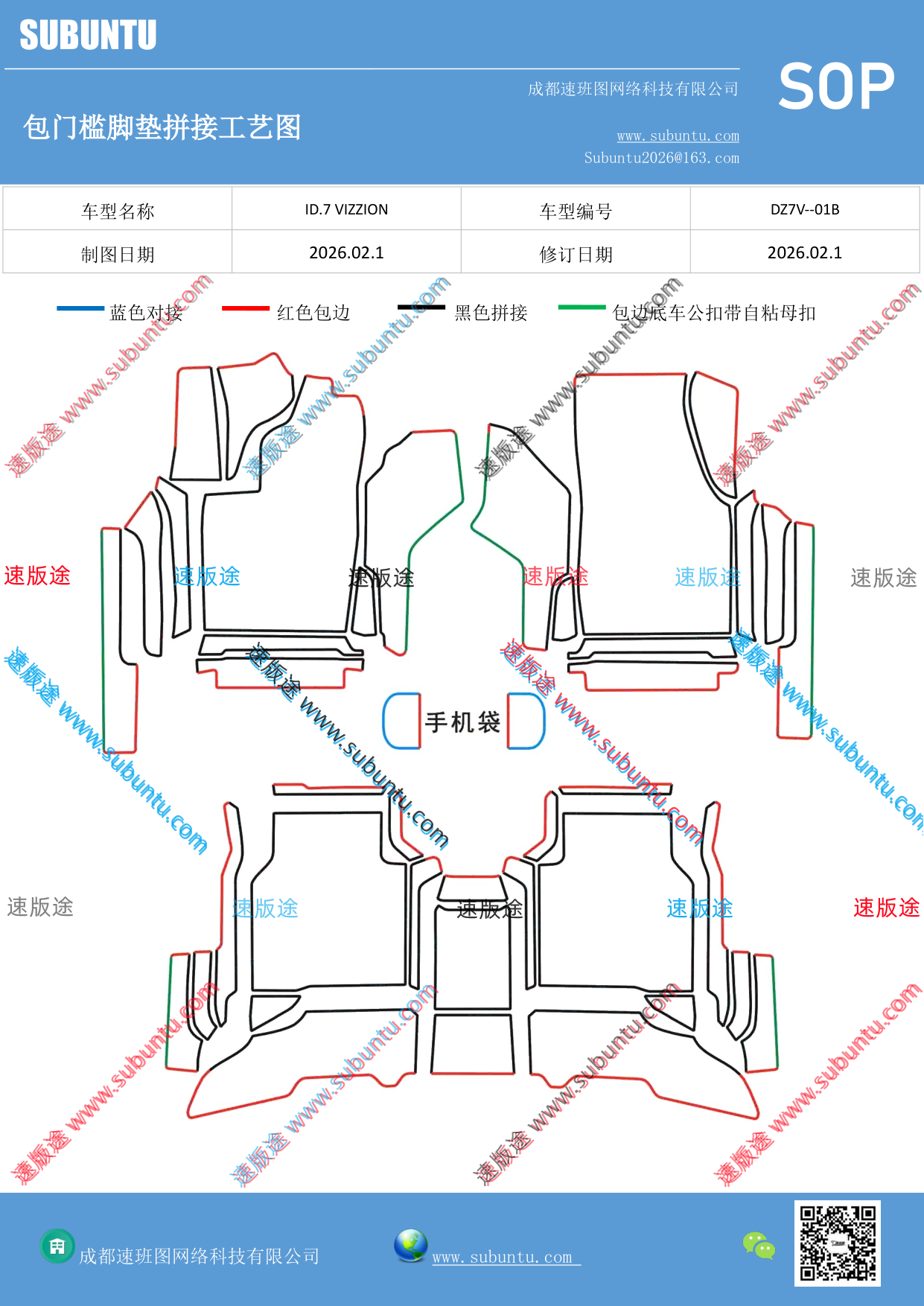 工艺图