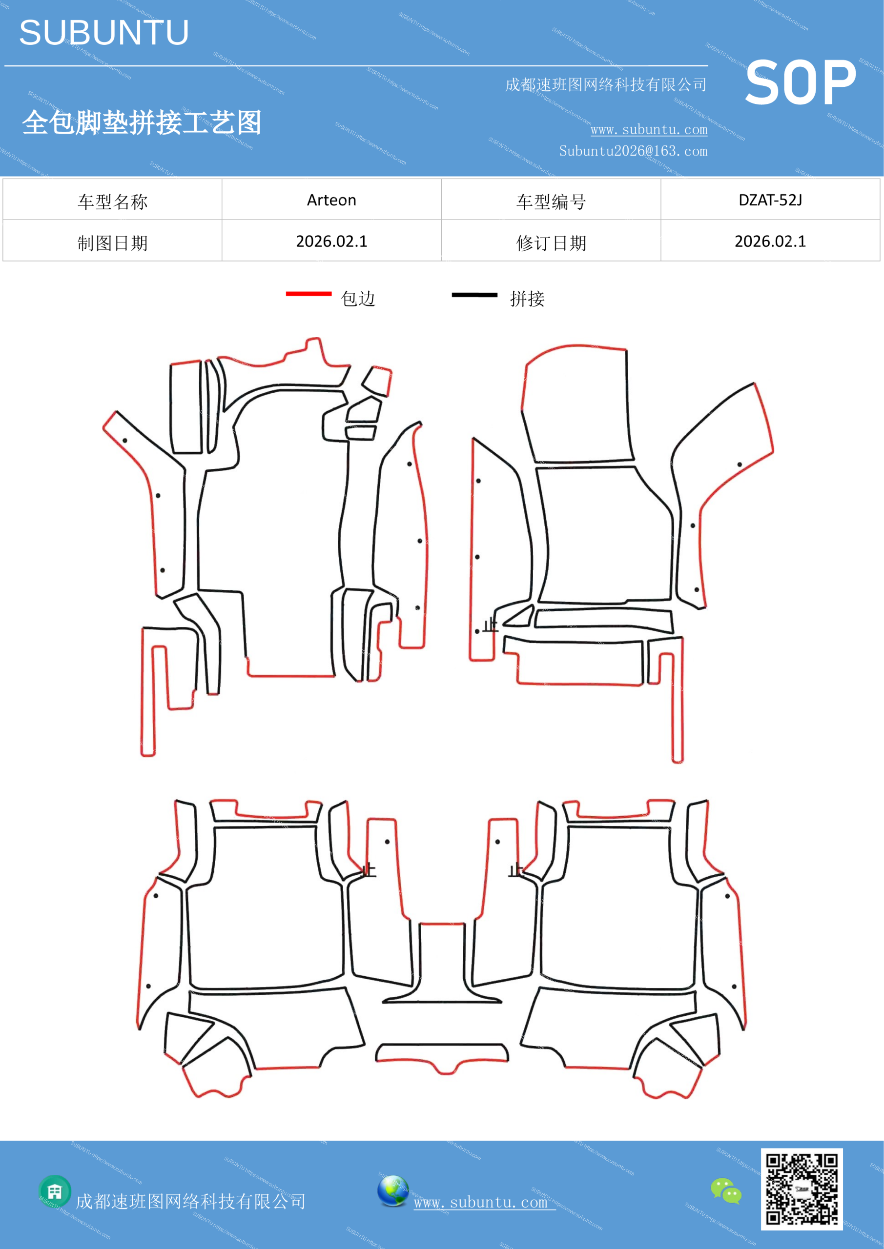 工艺图