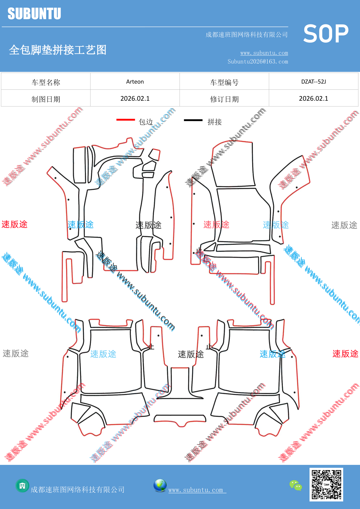 工艺图
