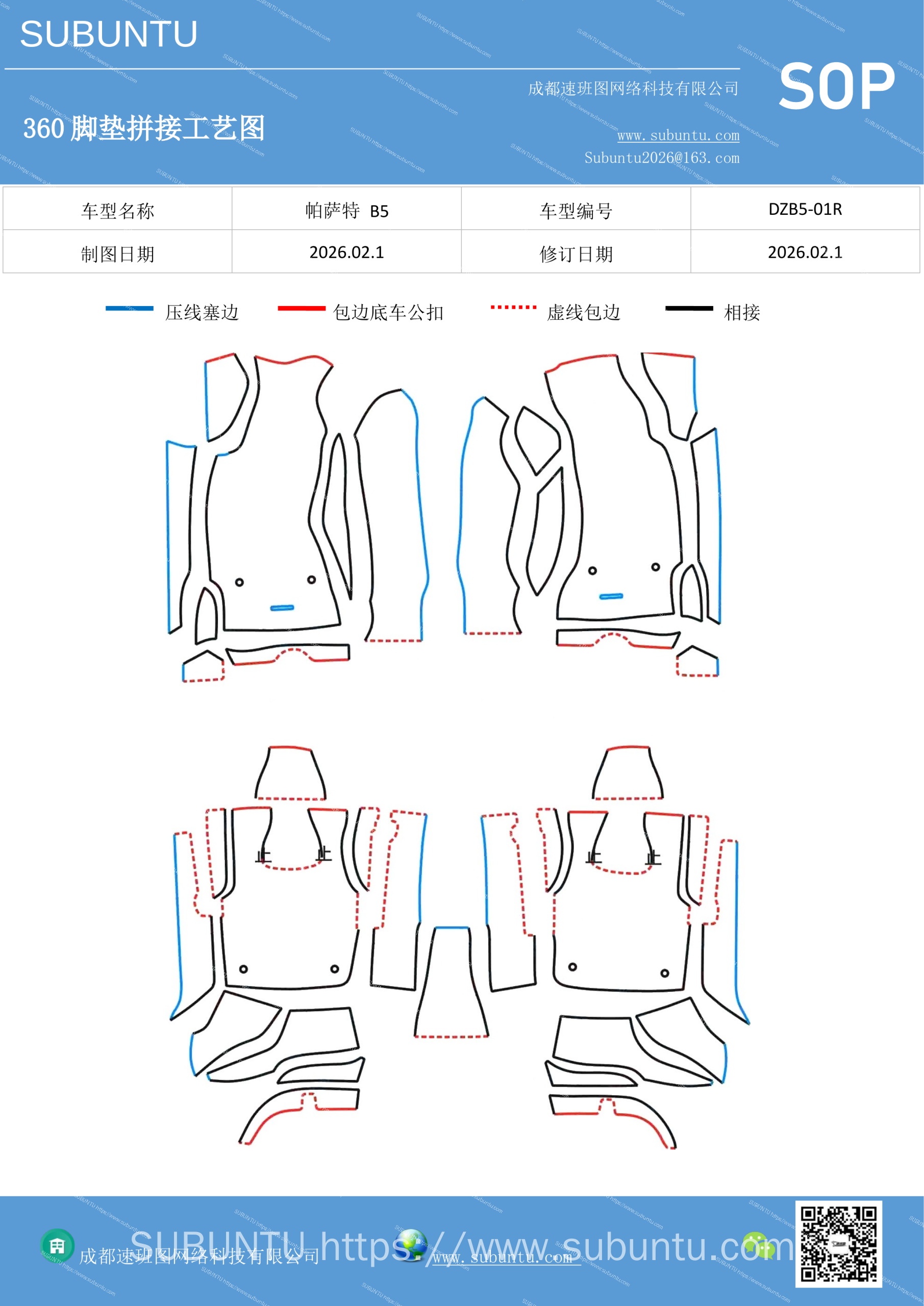 工艺图