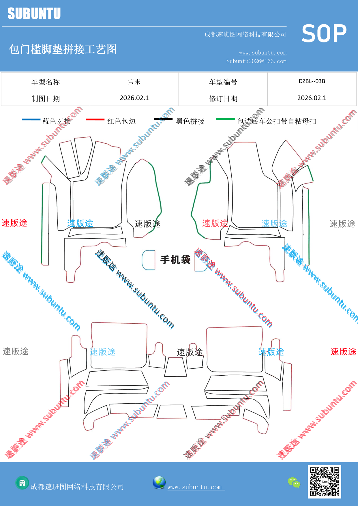工艺图