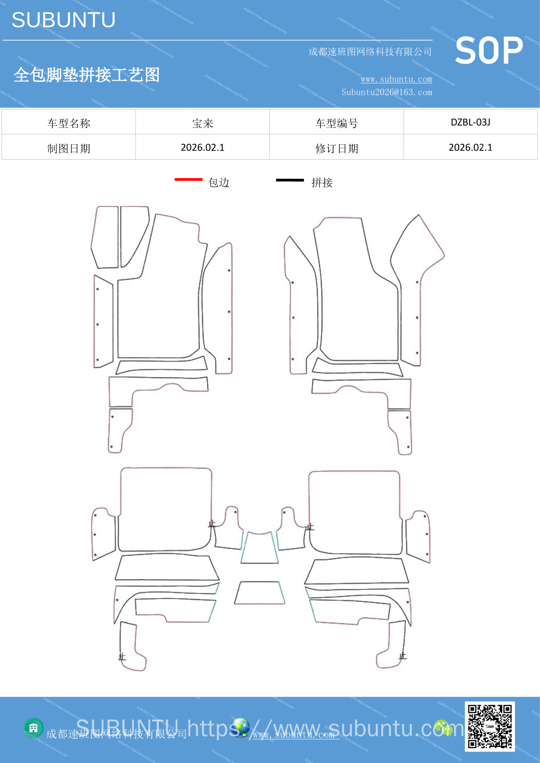 工艺图