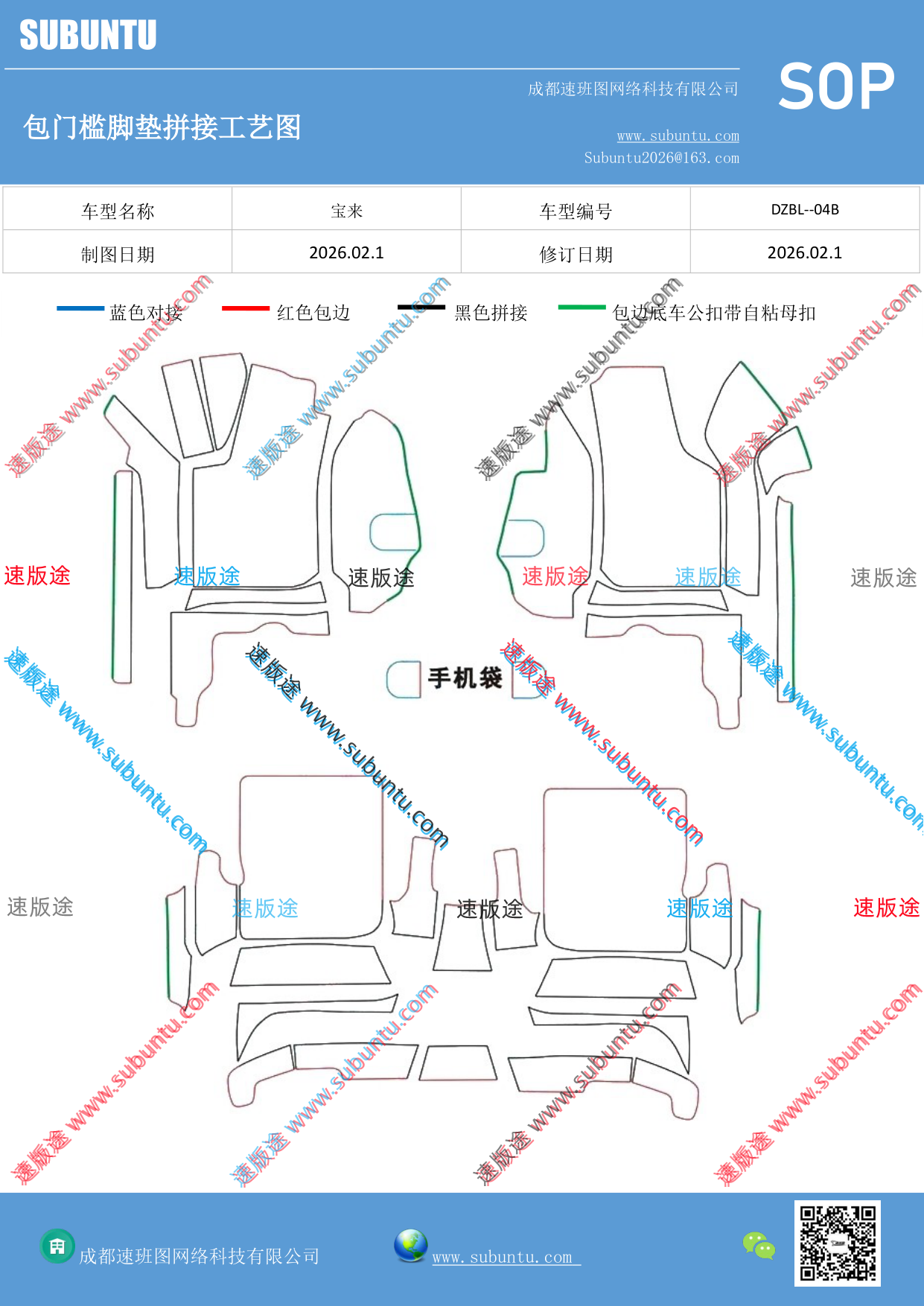 工艺图