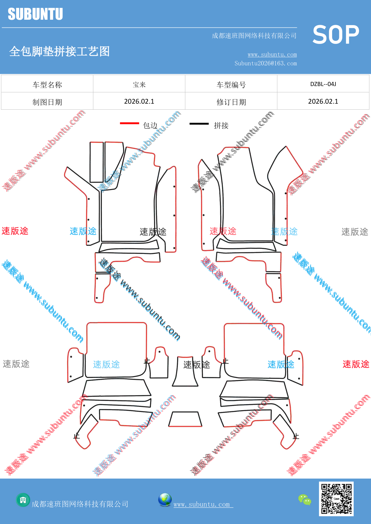 工艺图