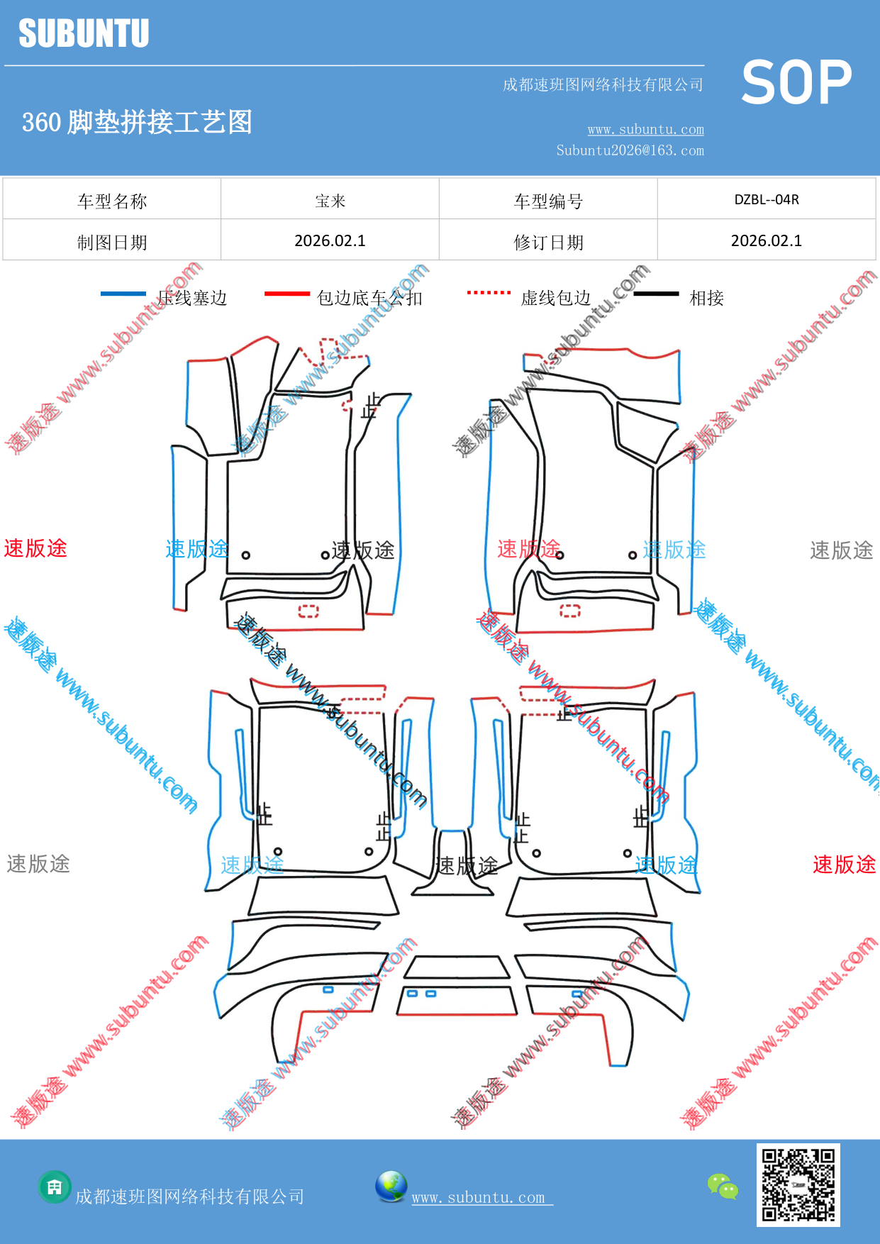 工艺图