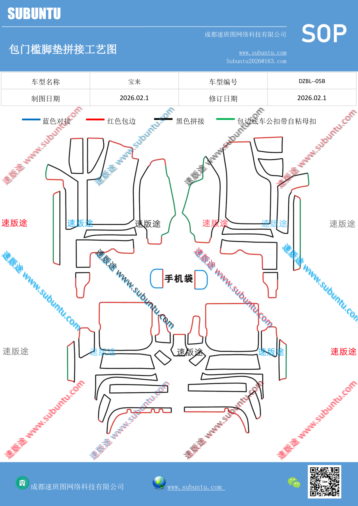 工艺图