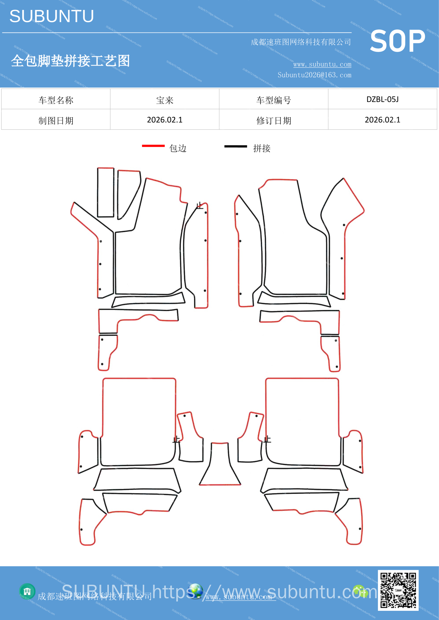 工艺图