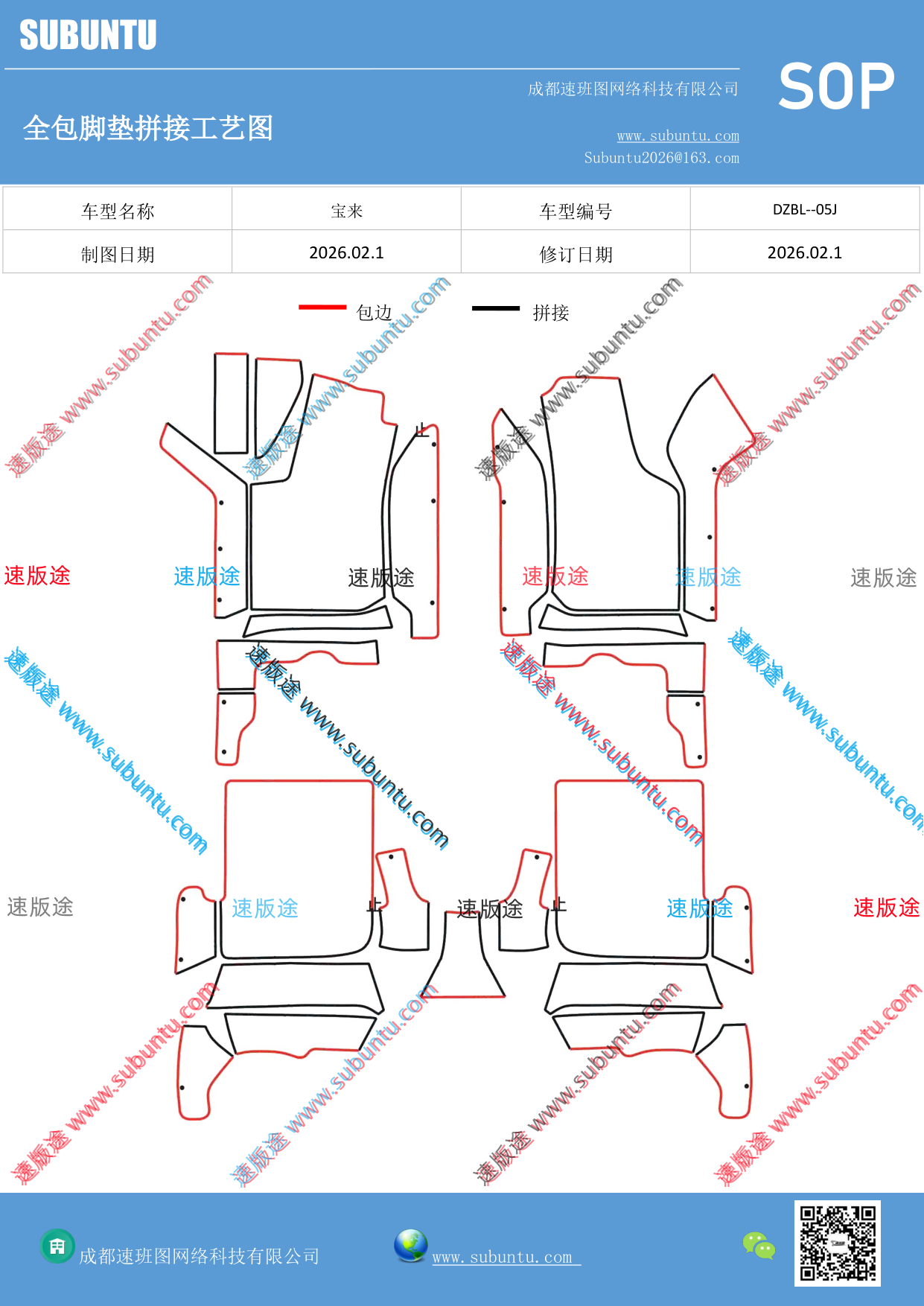 工艺图