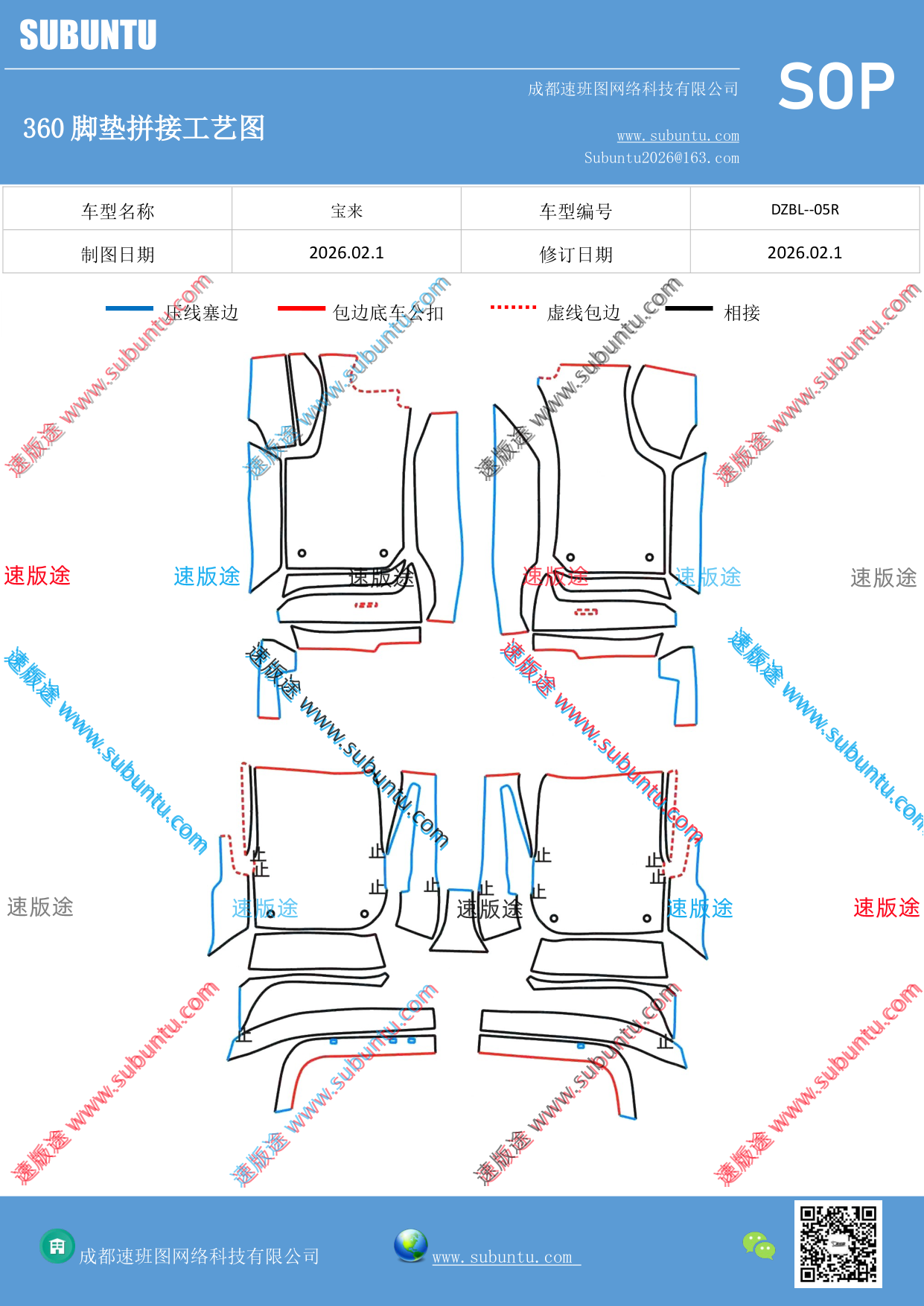 工艺图