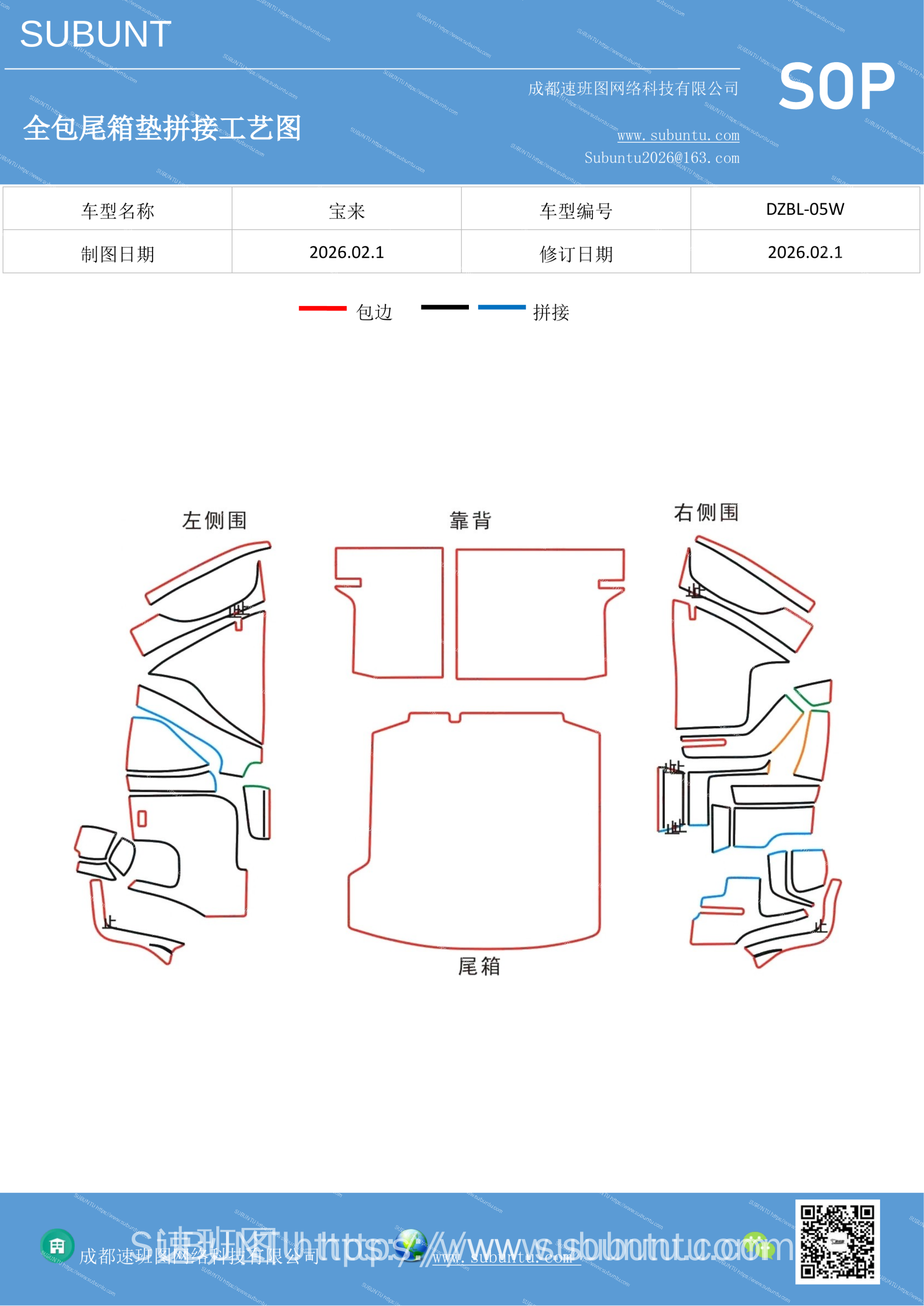 工艺图