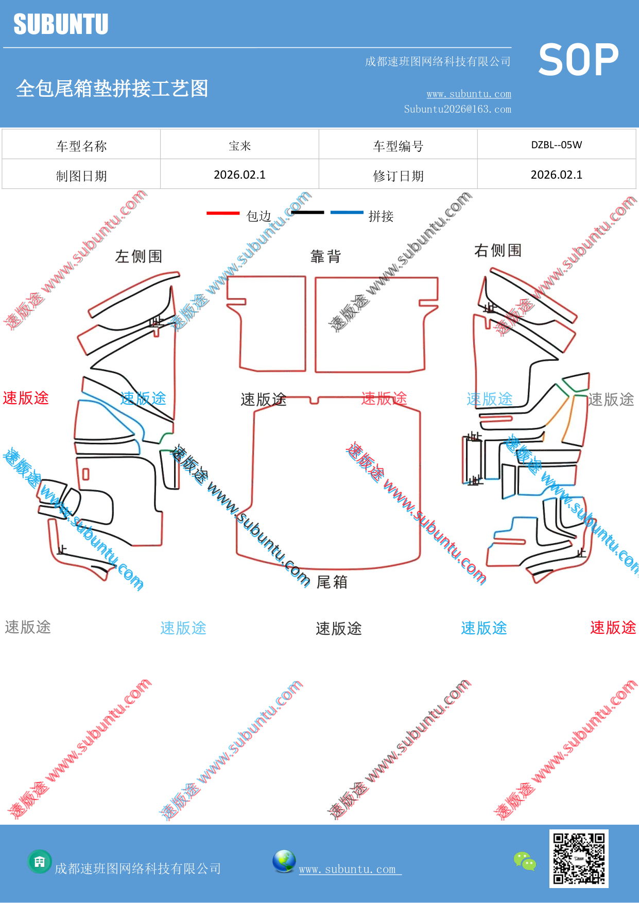 工艺图