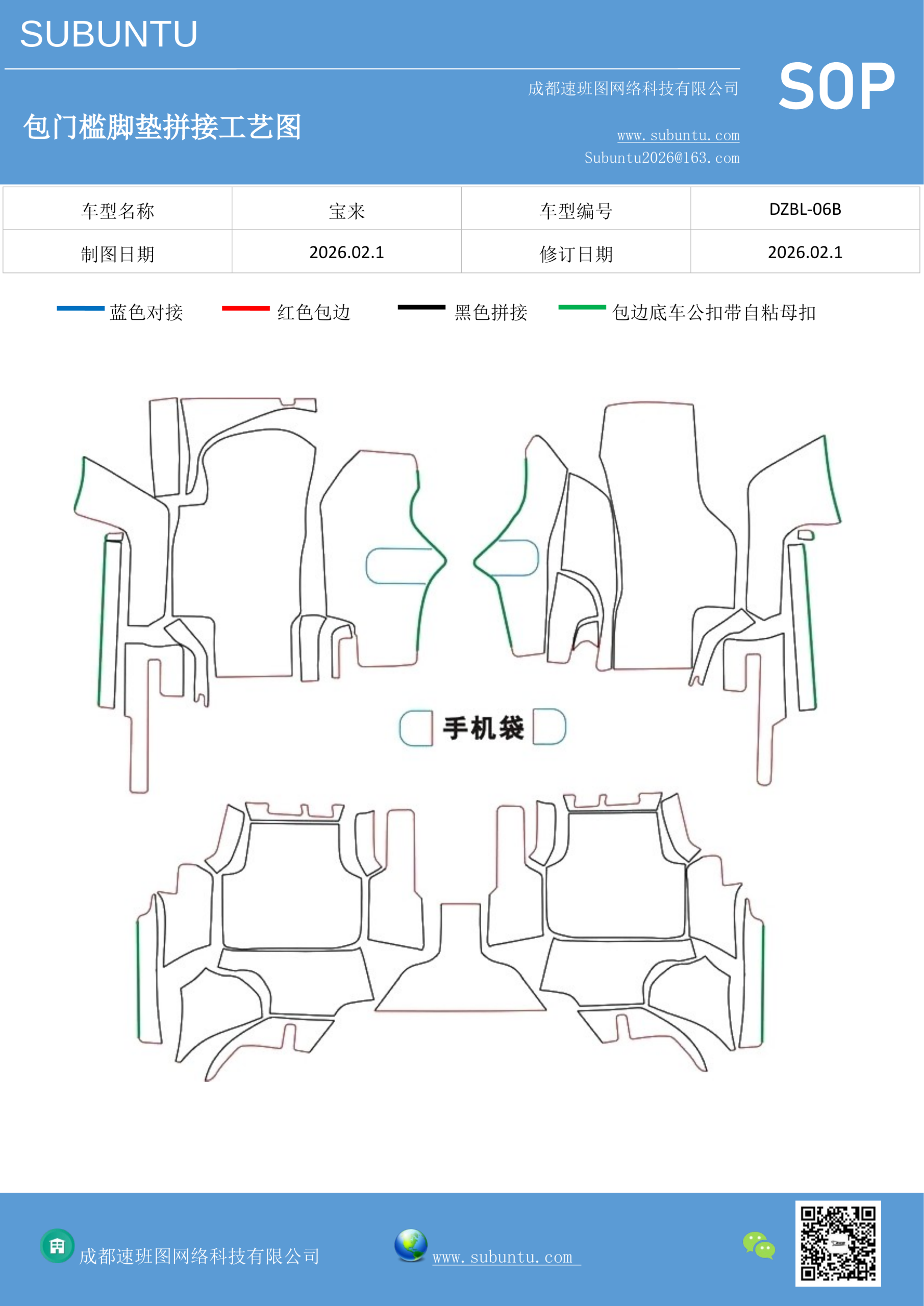 工艺图