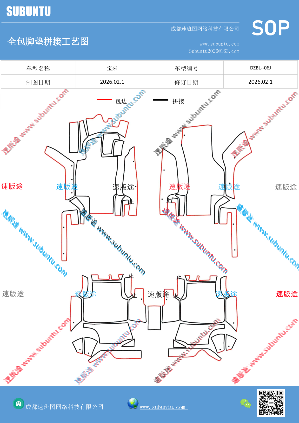 工艺图