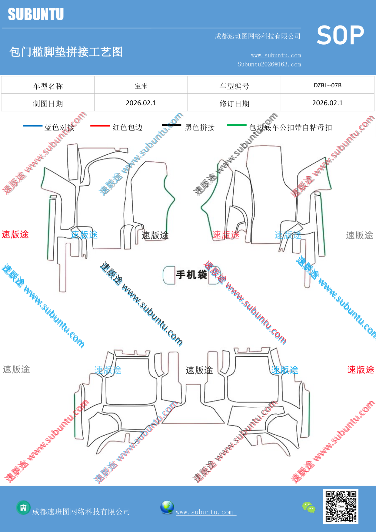 工艺图