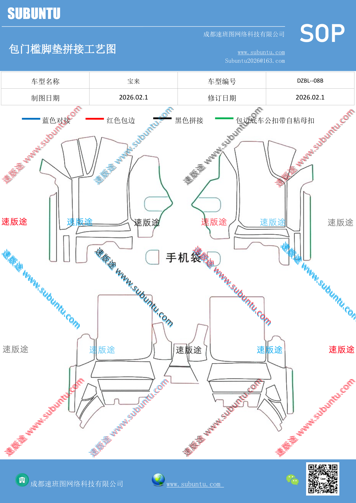 工艺图