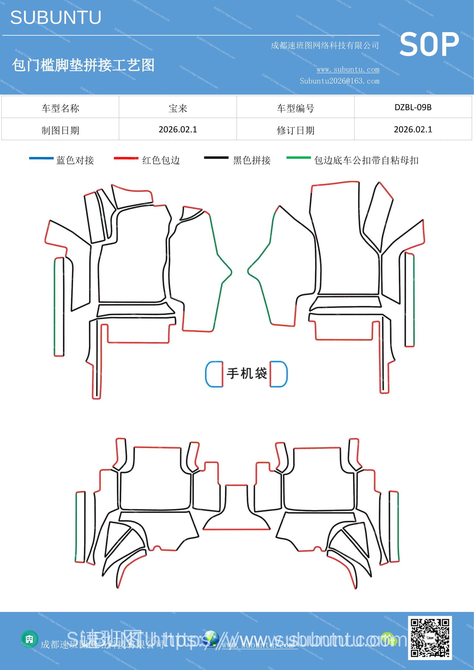 工艺图