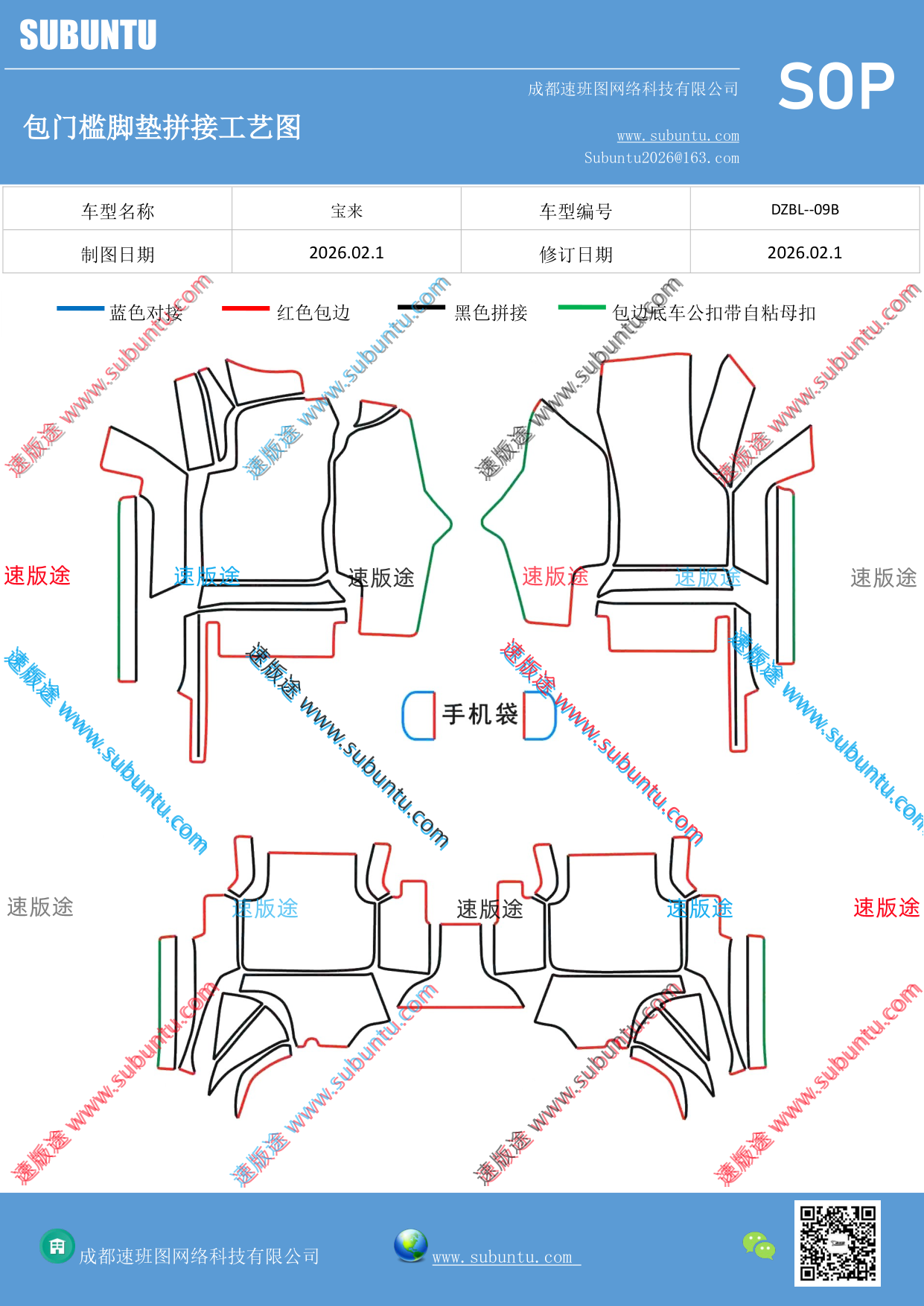 工艺图