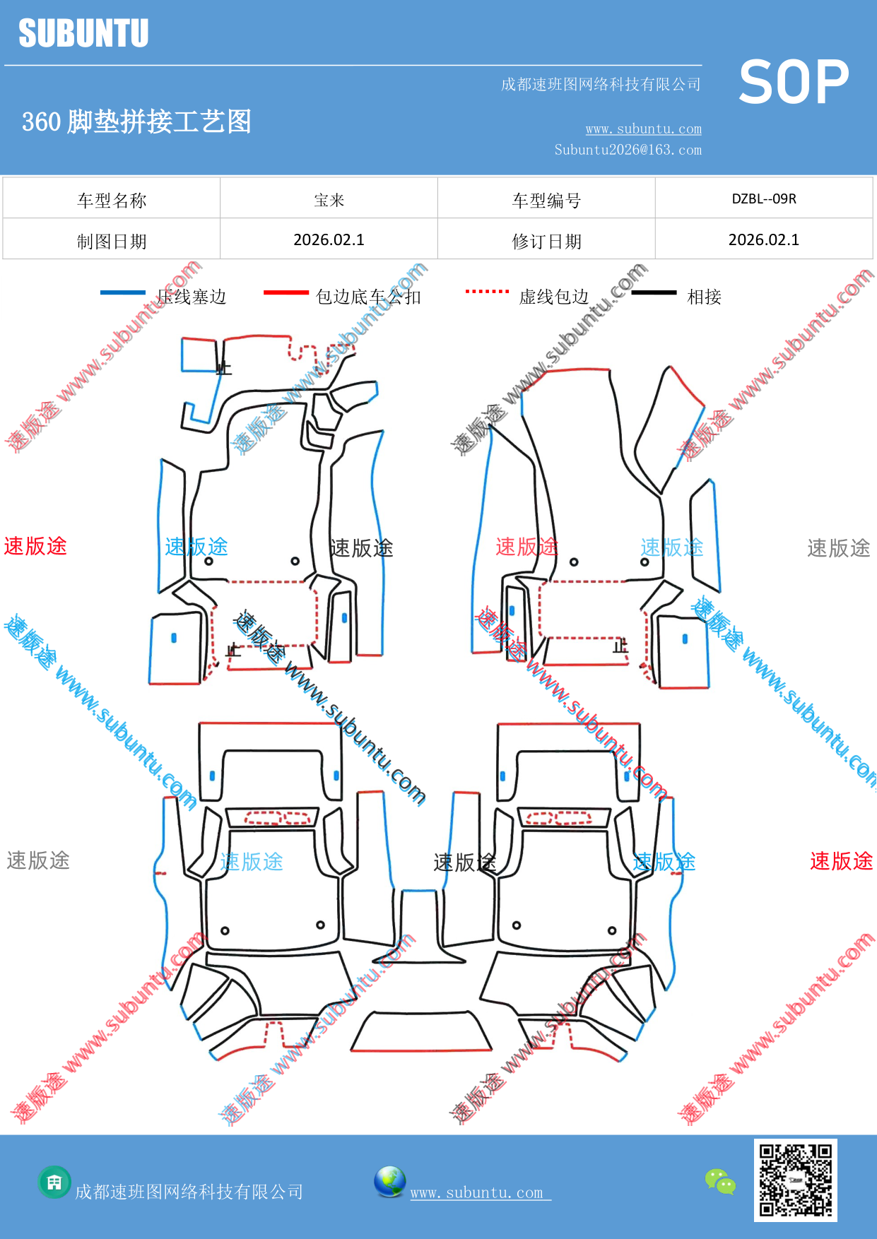 工艺图