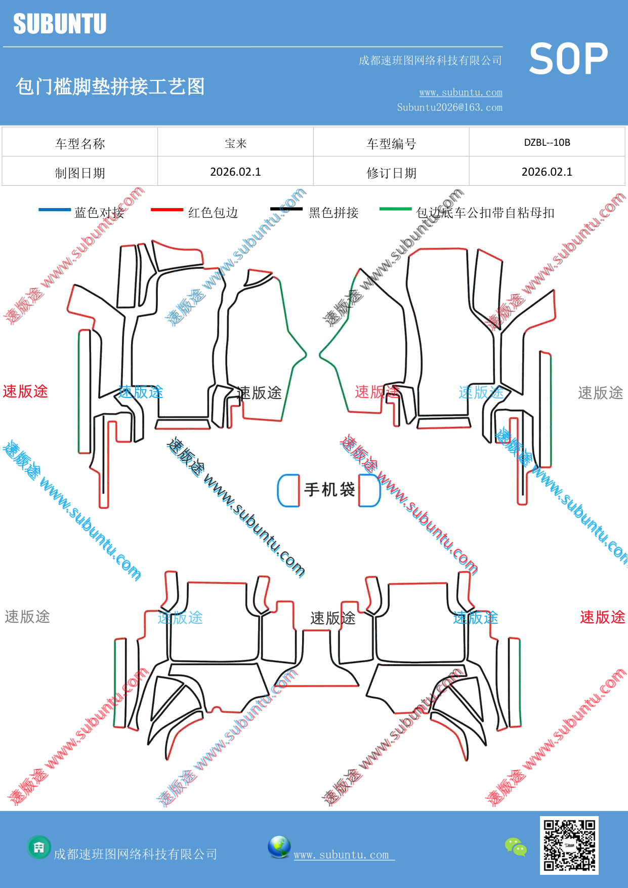 工艺图