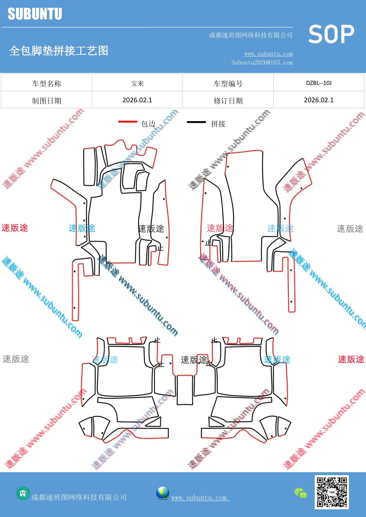 工艺图