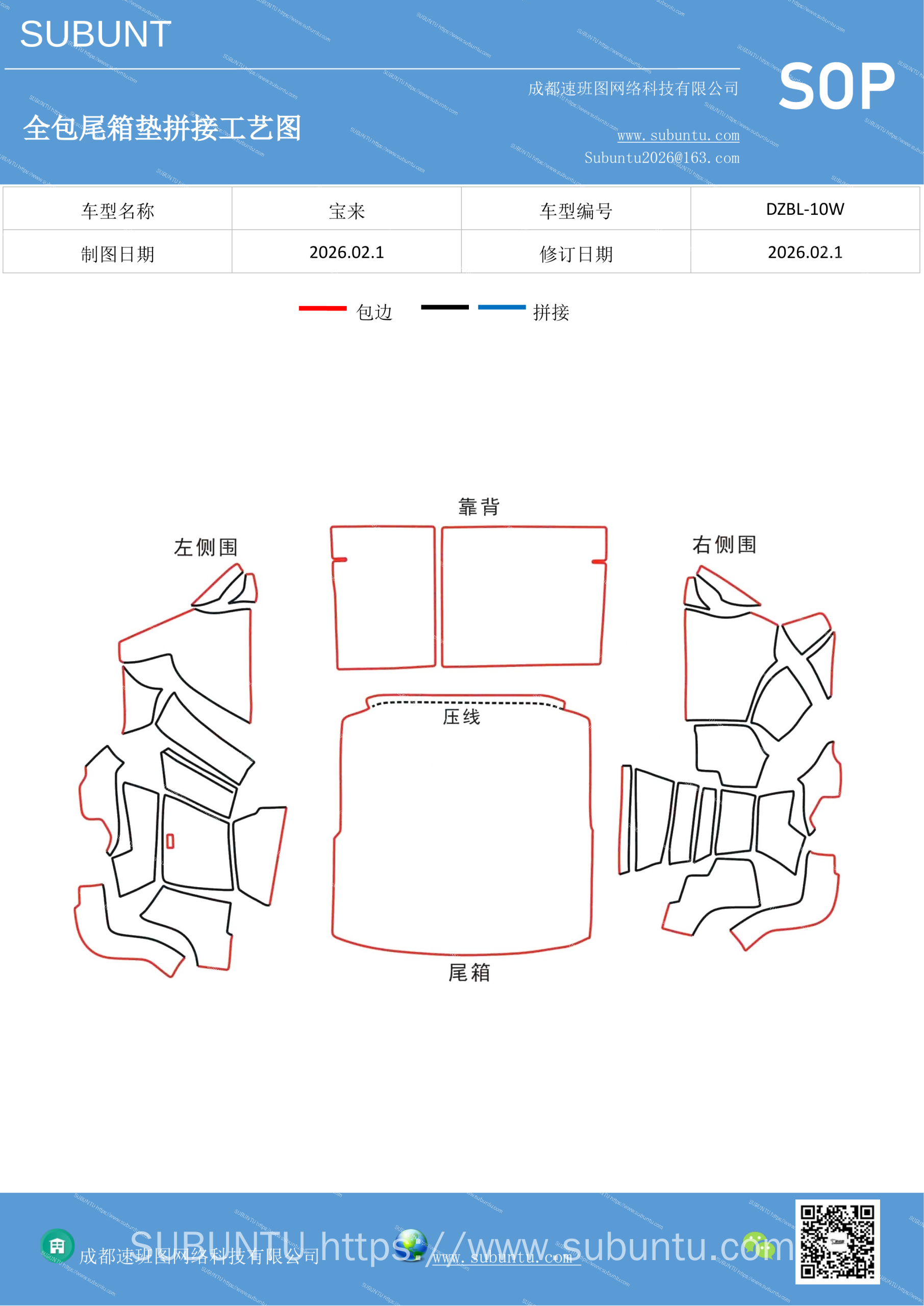 工艺图