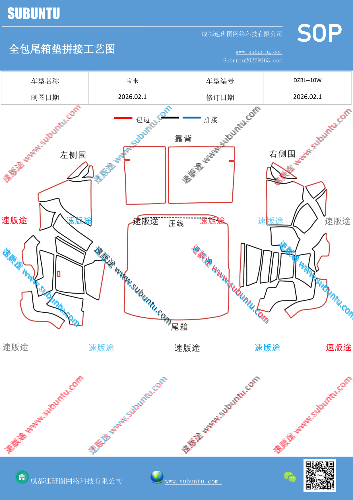 工艺图
