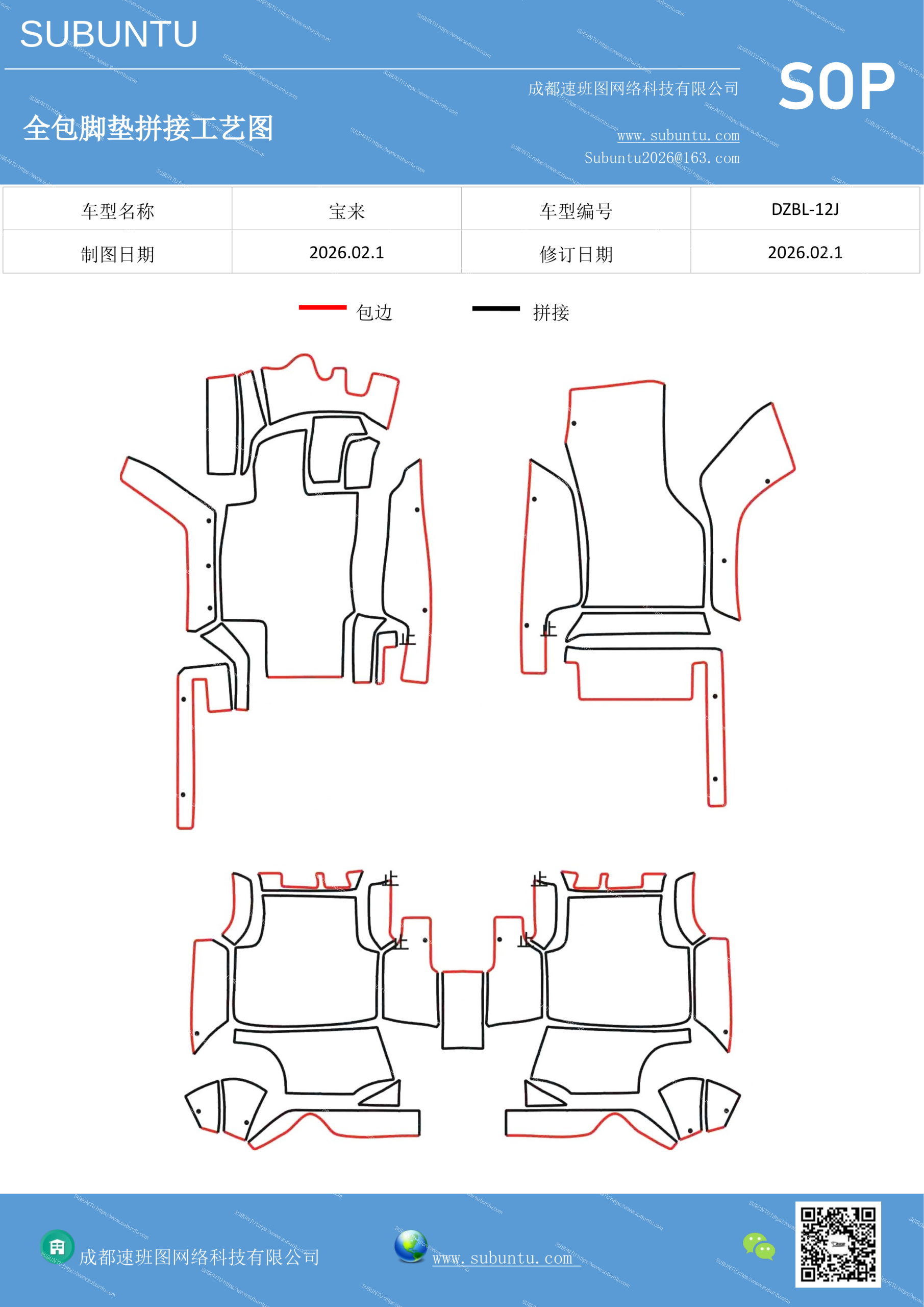 工艺图