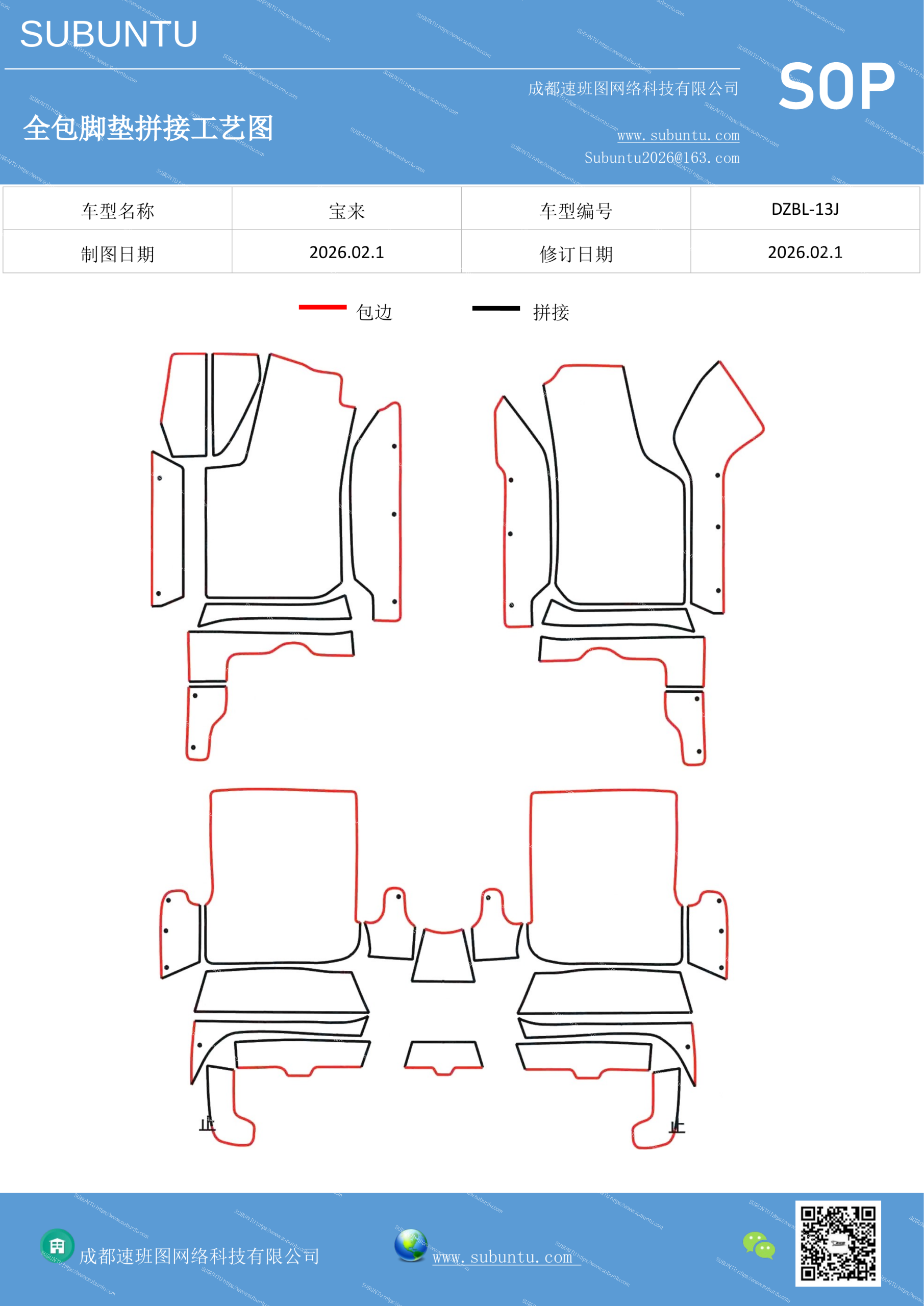 工艺图