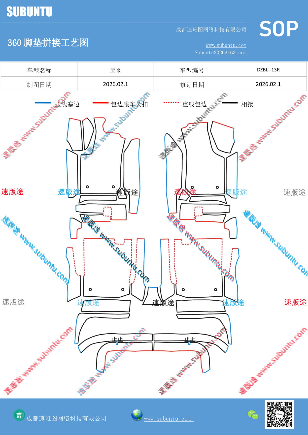 工艺图