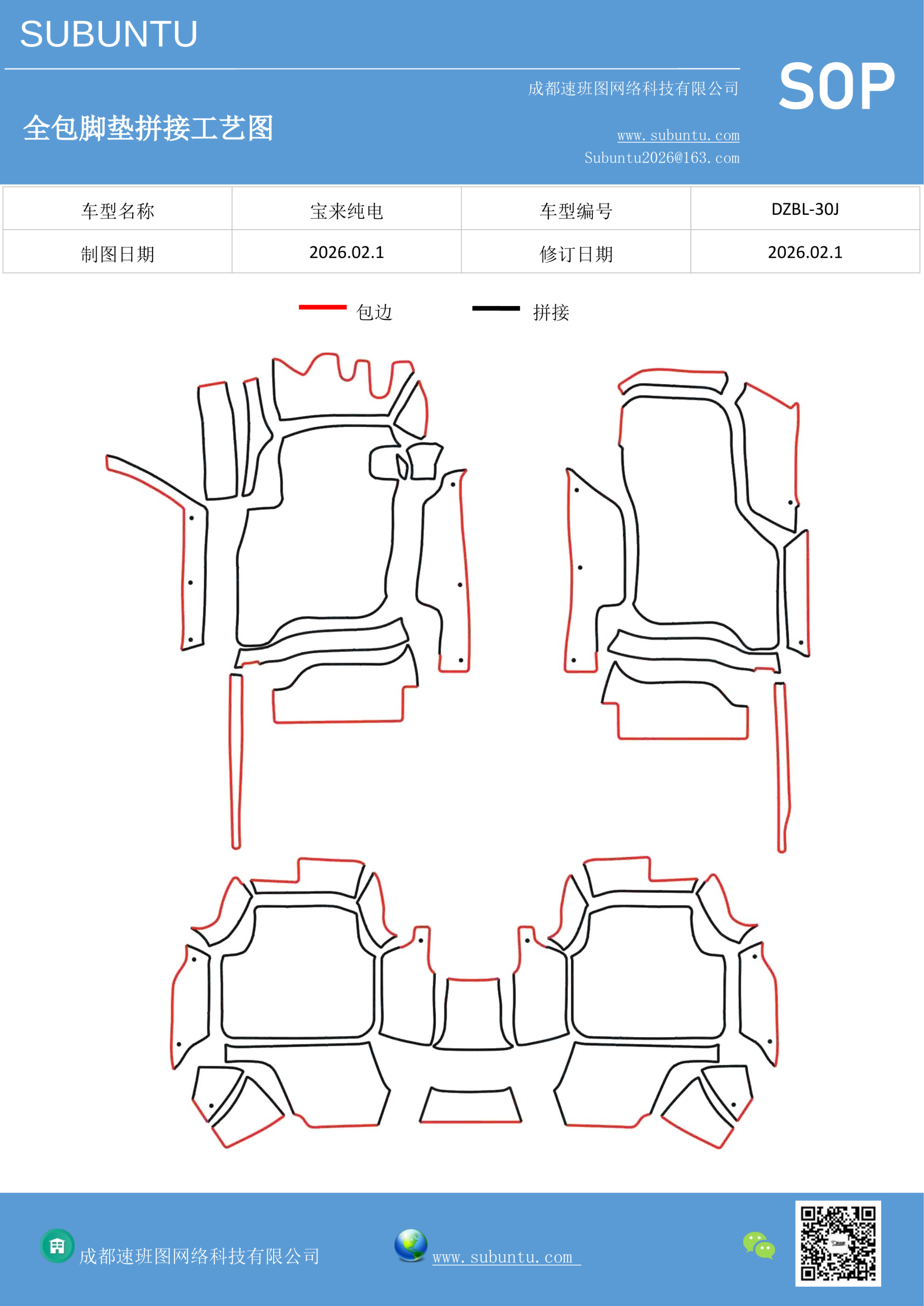 工艺图