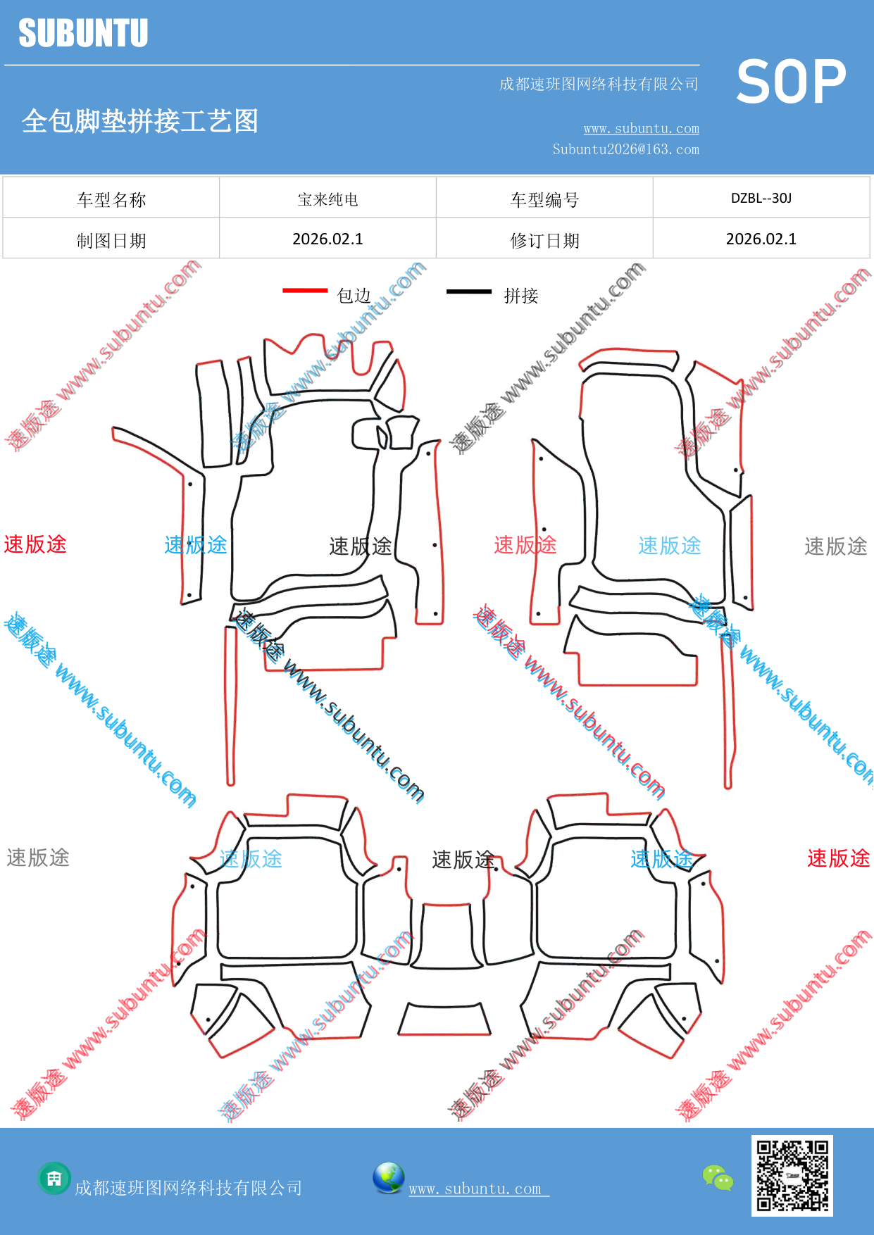 工艺图