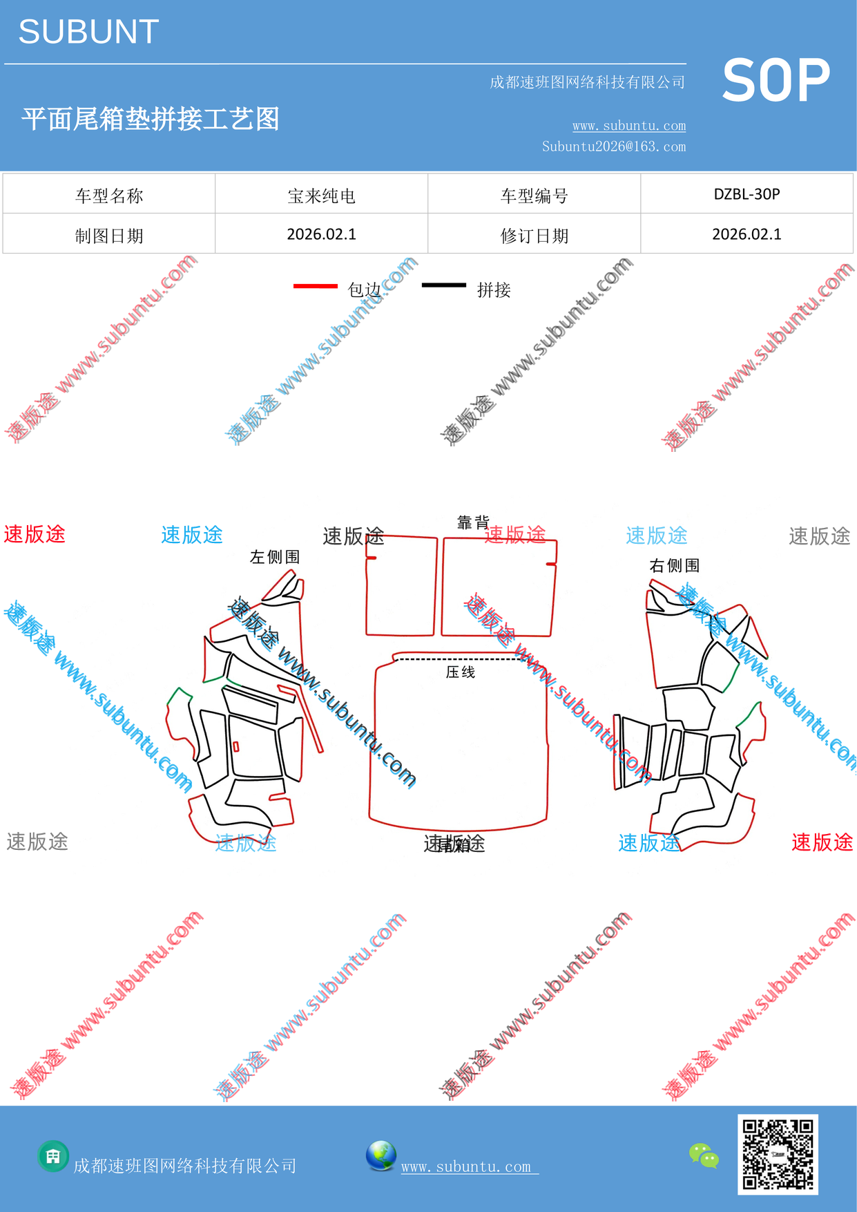 工艺图
