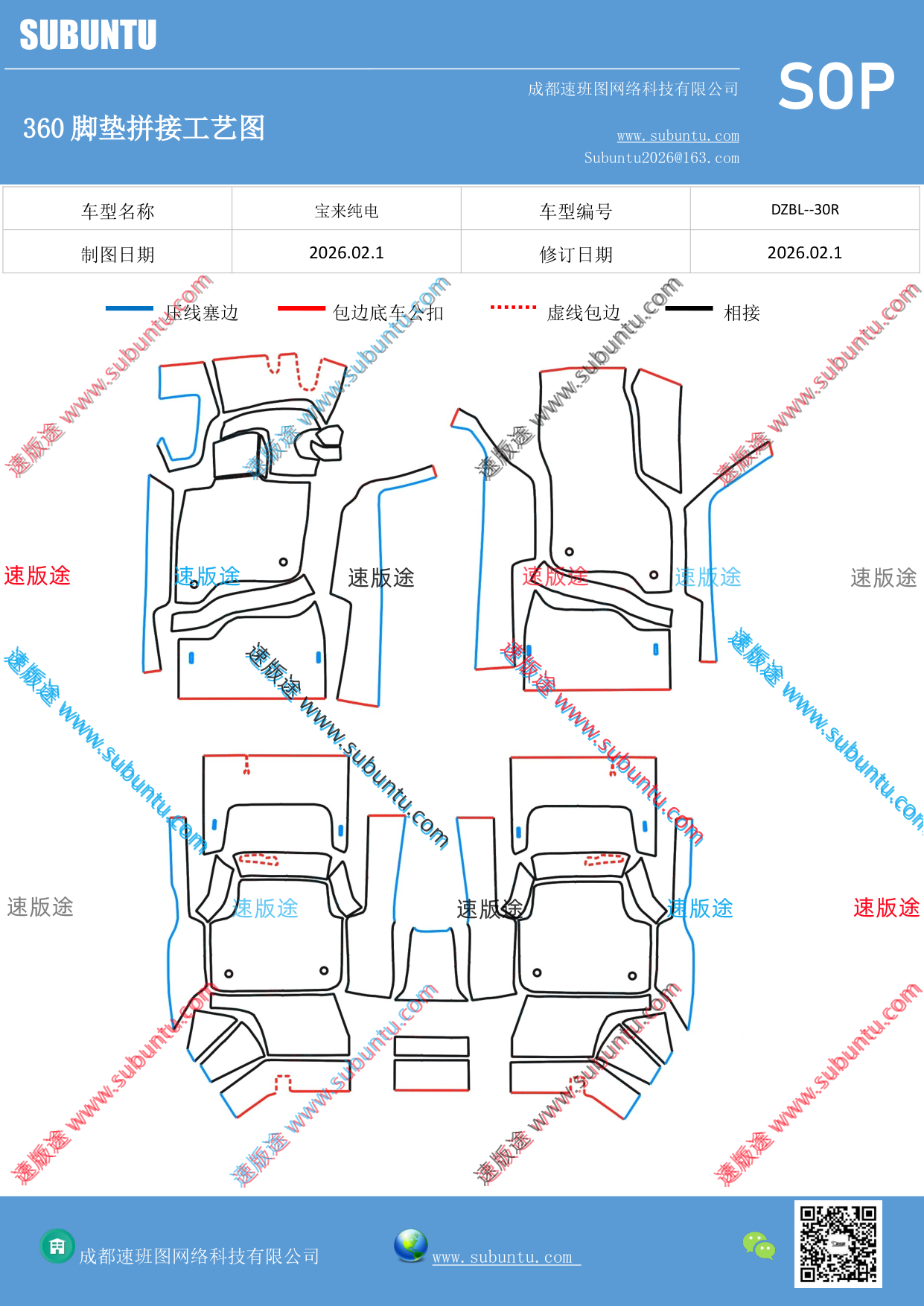 工艺图