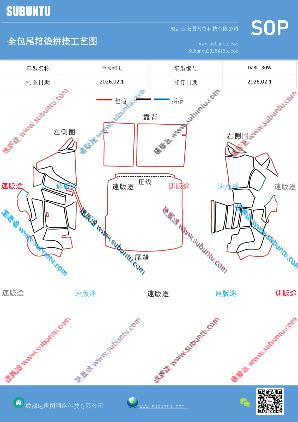 工艺图