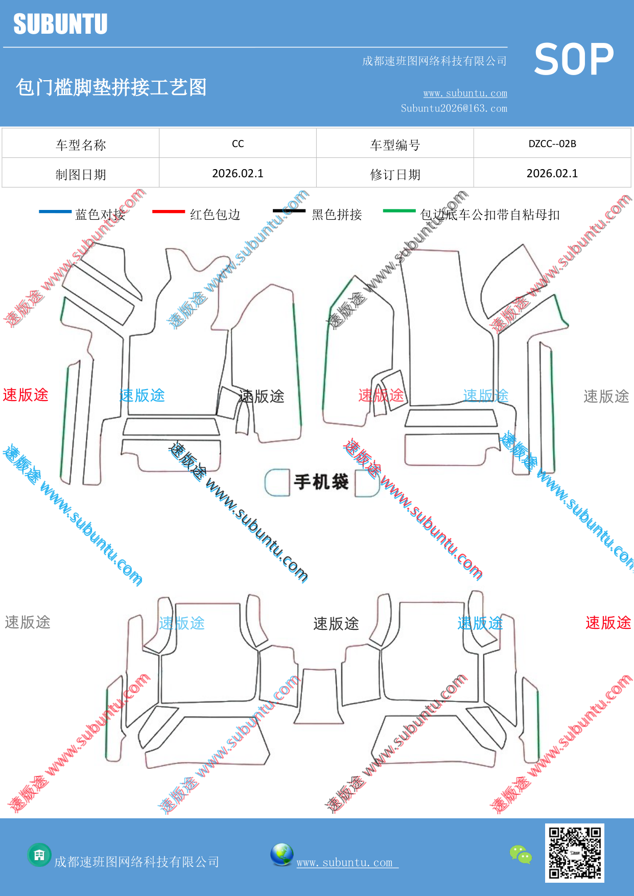 工艺图