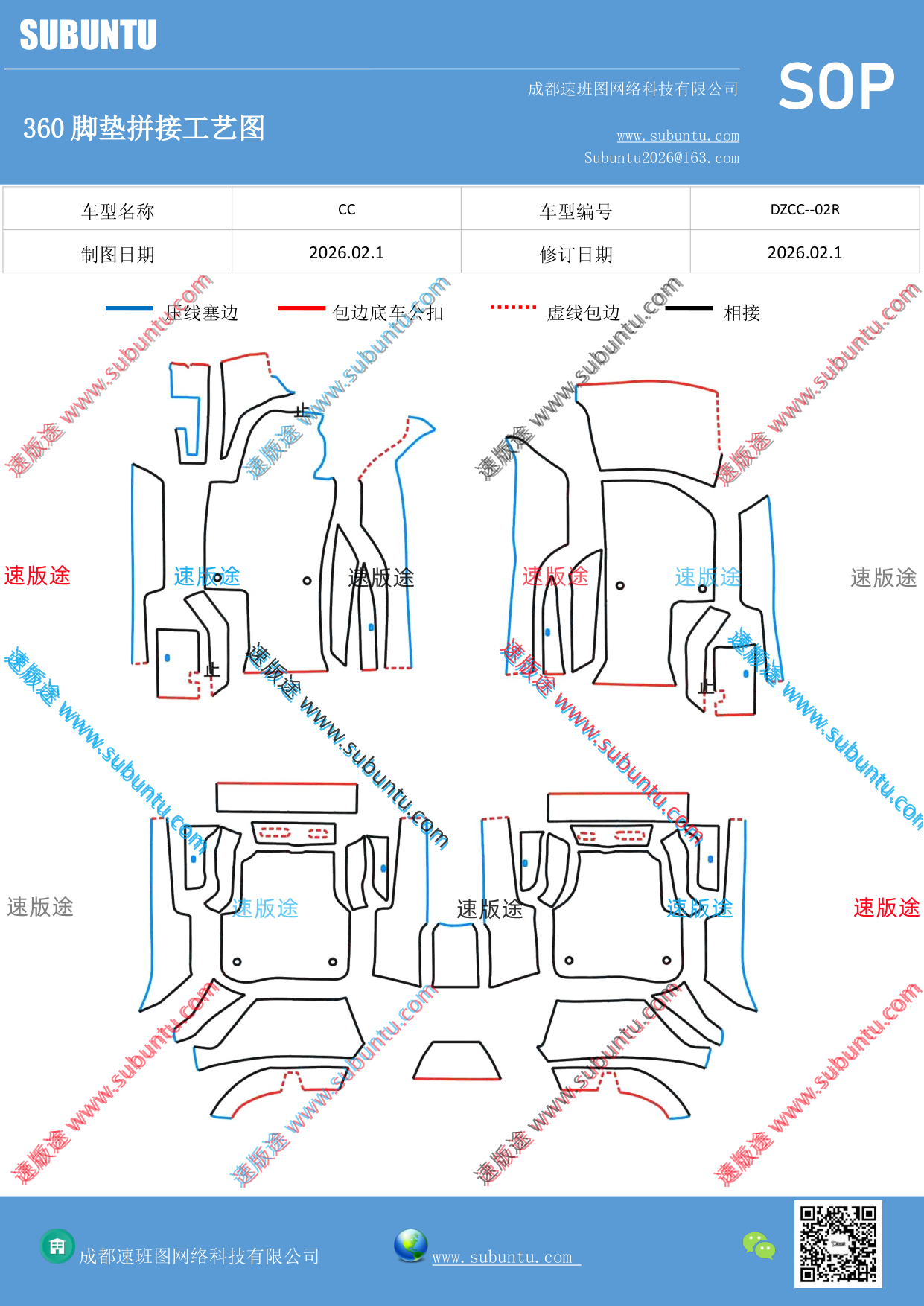 工艺图