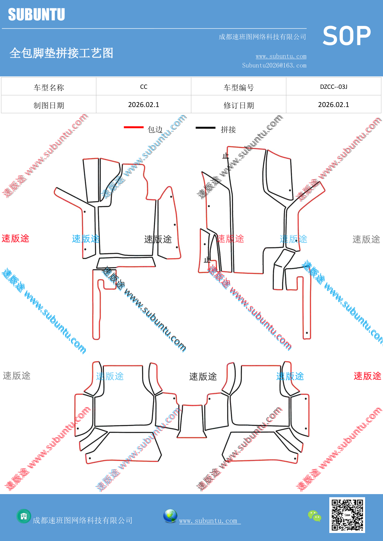 工艺图