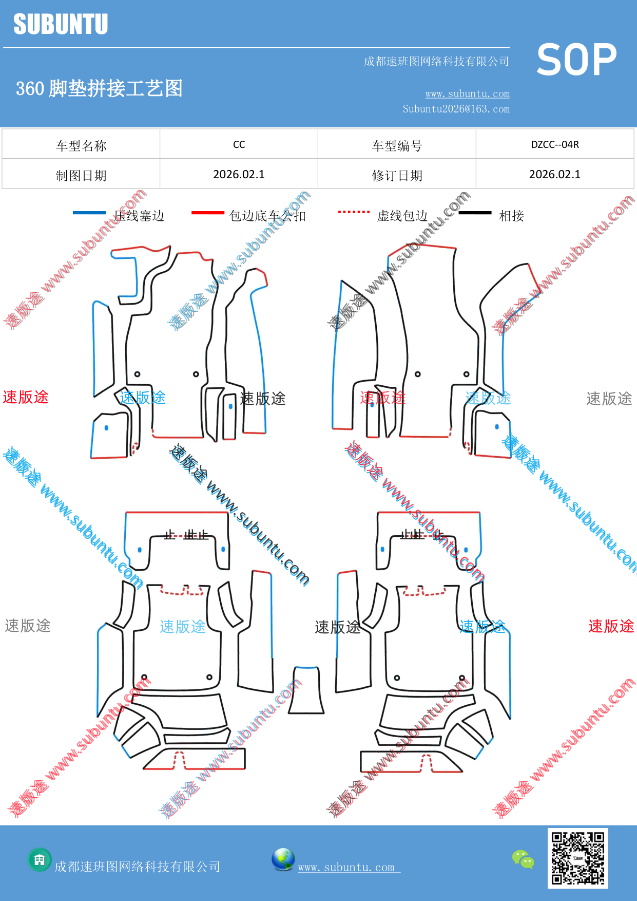 工艺图