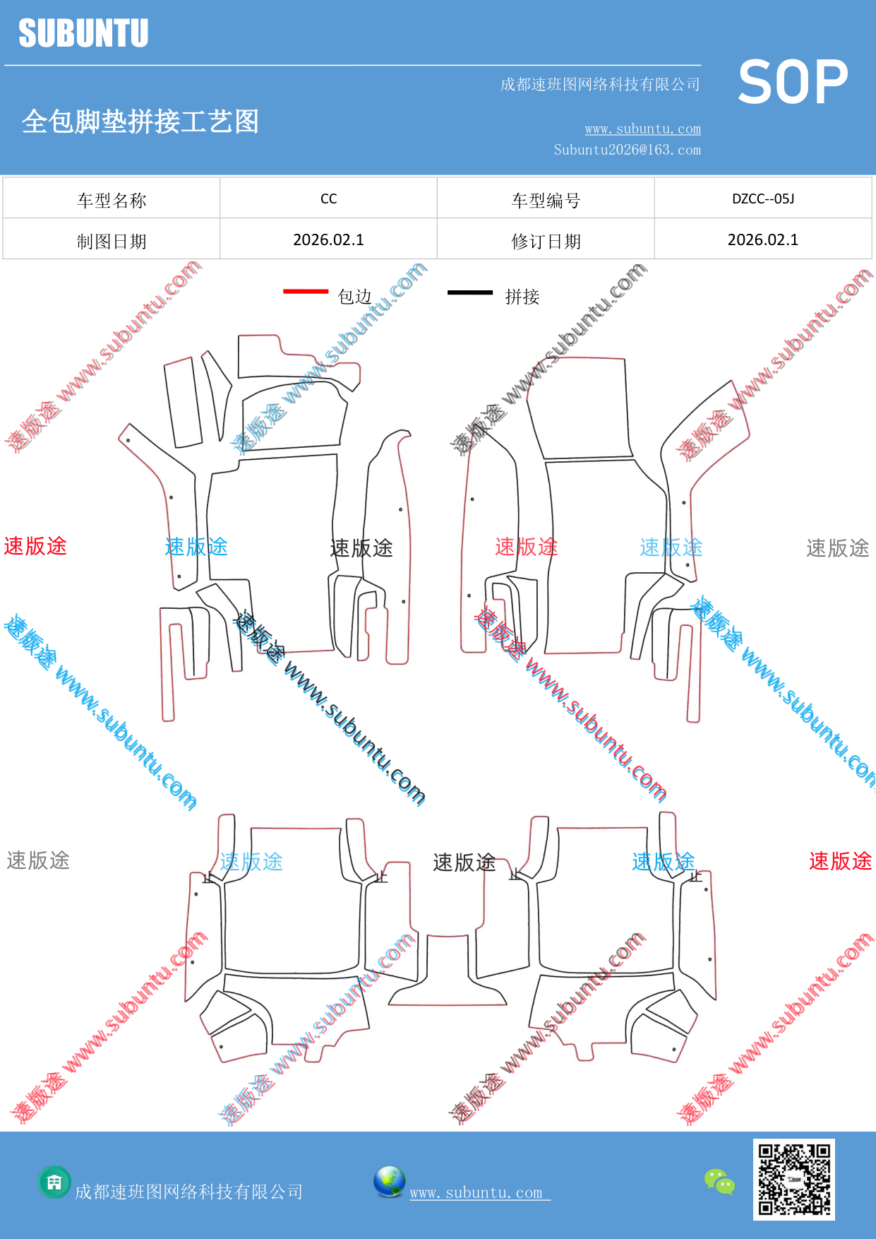 工艺图