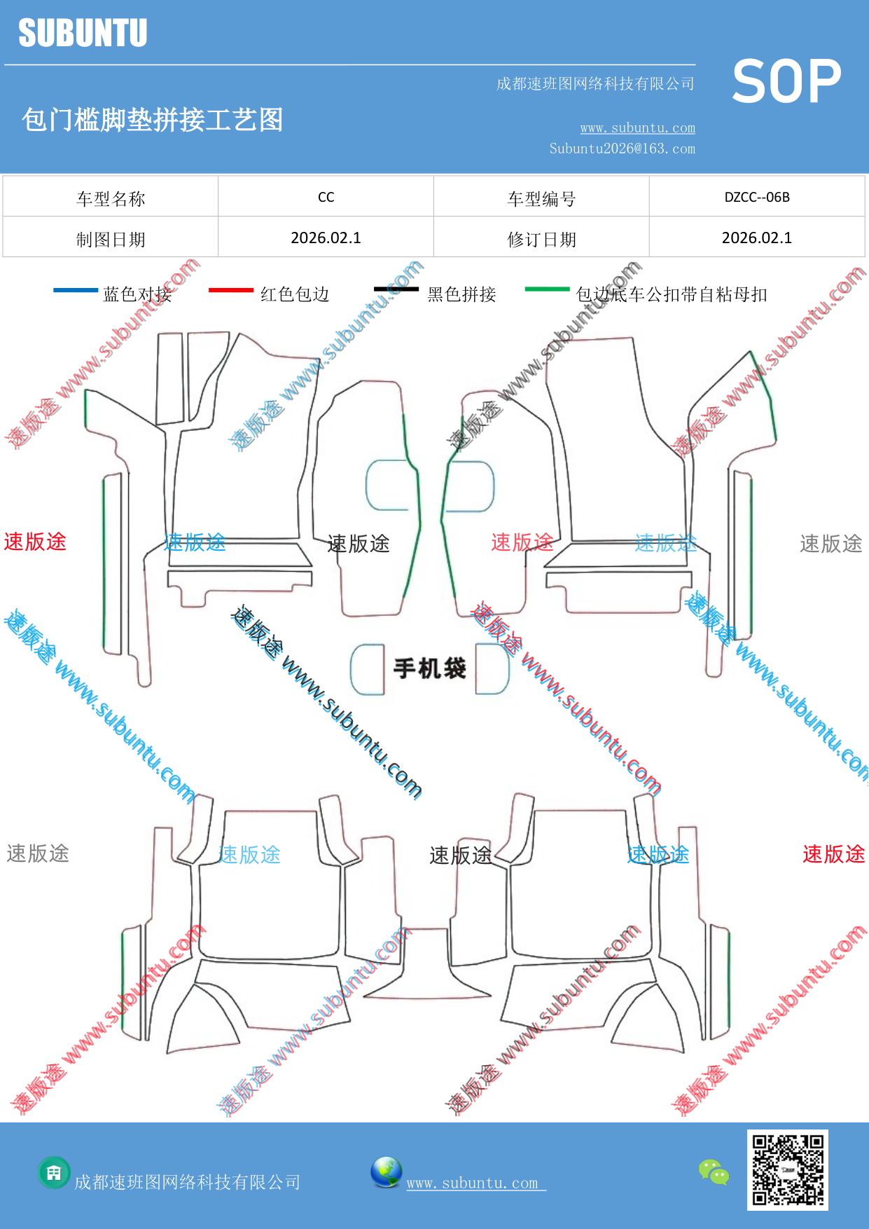 工艺图