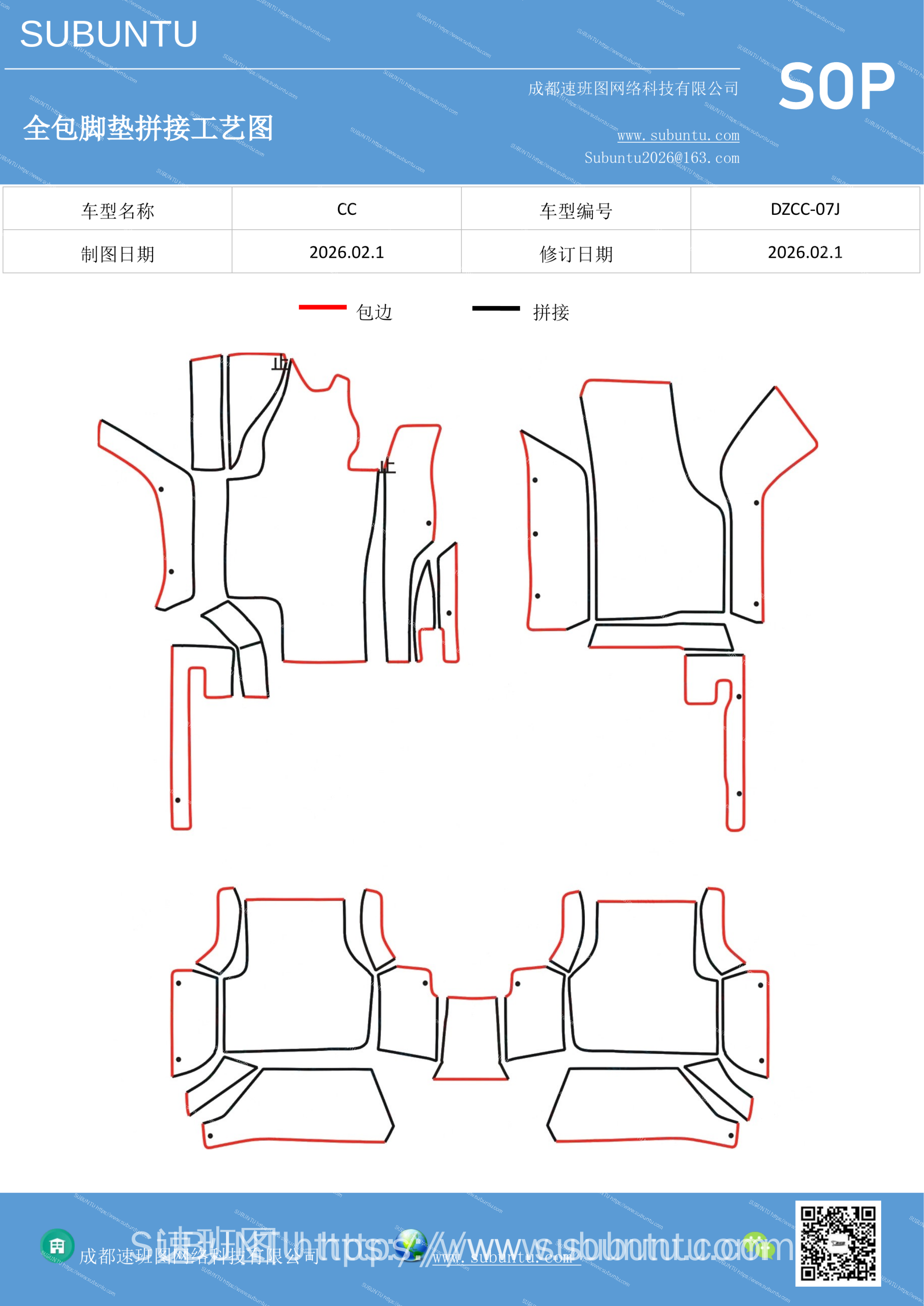 工艺图