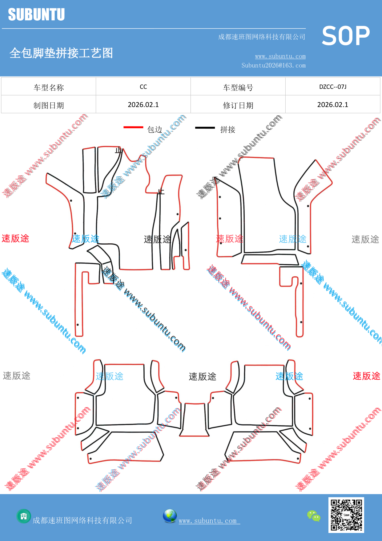 工艺图