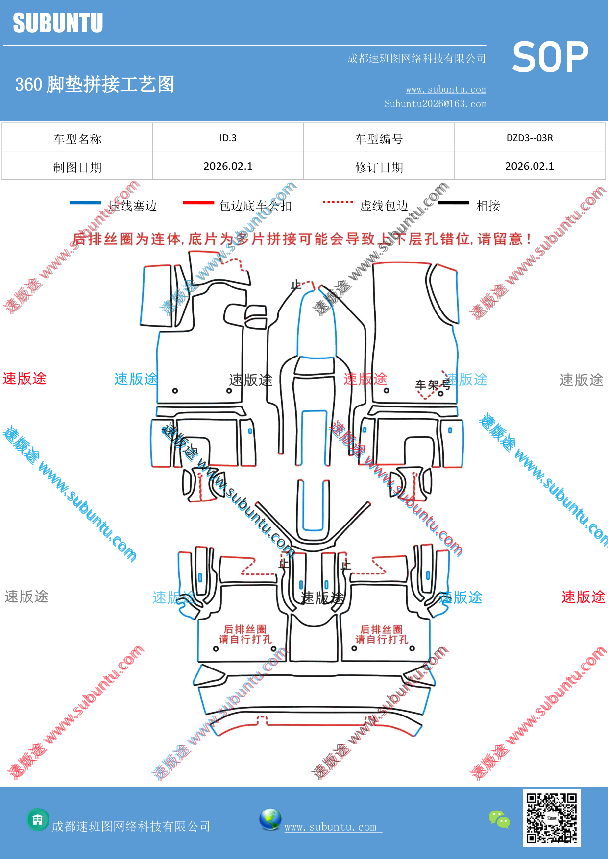 工艺图