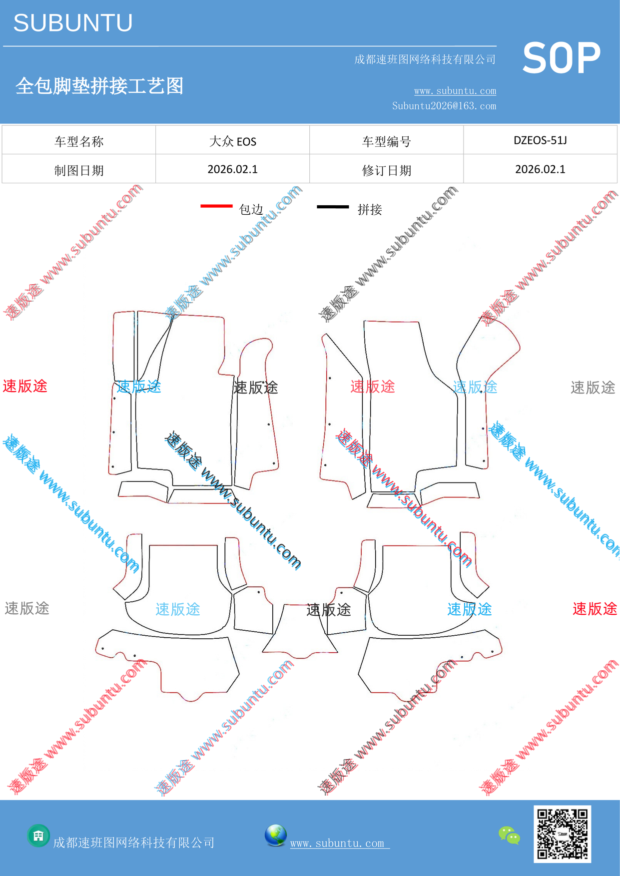 工艺图