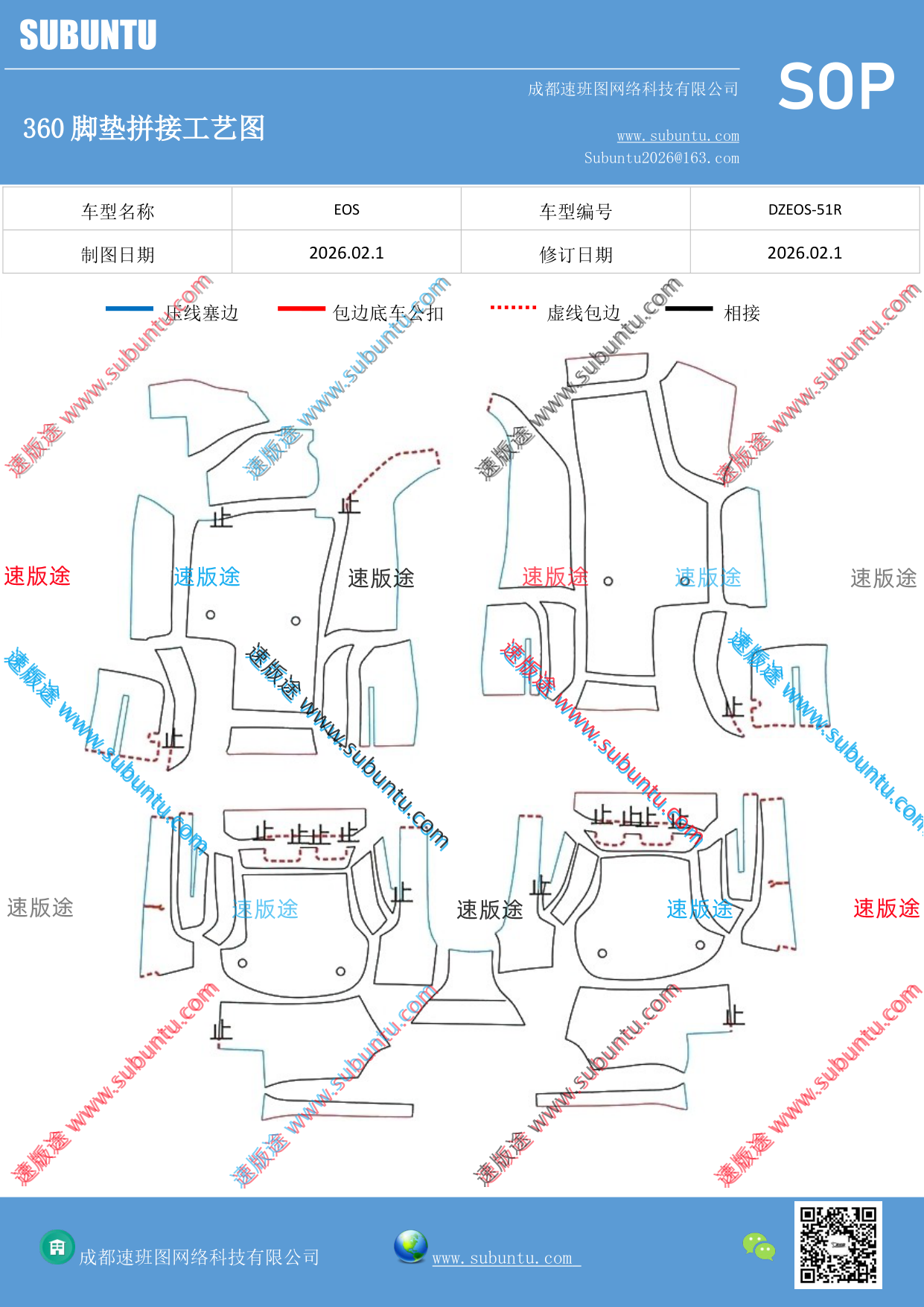 工艺图