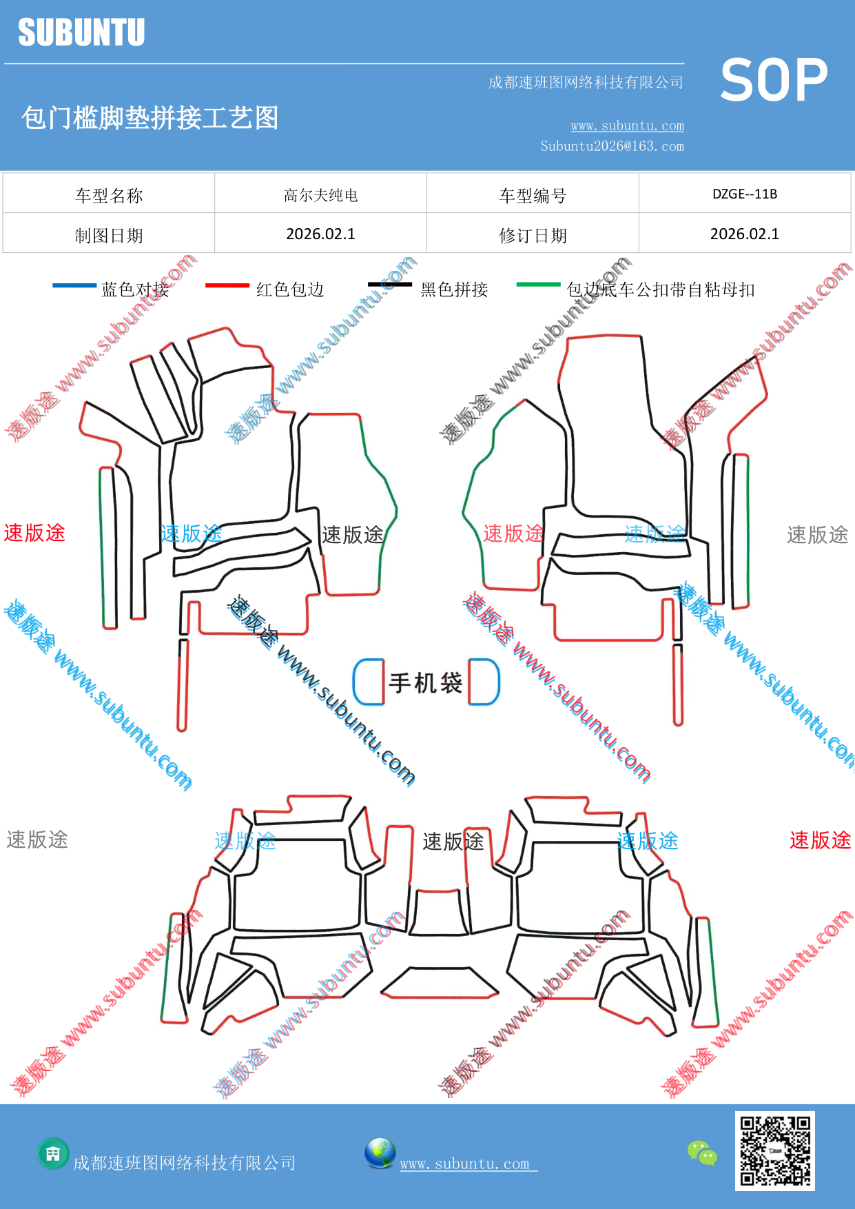 工艺图